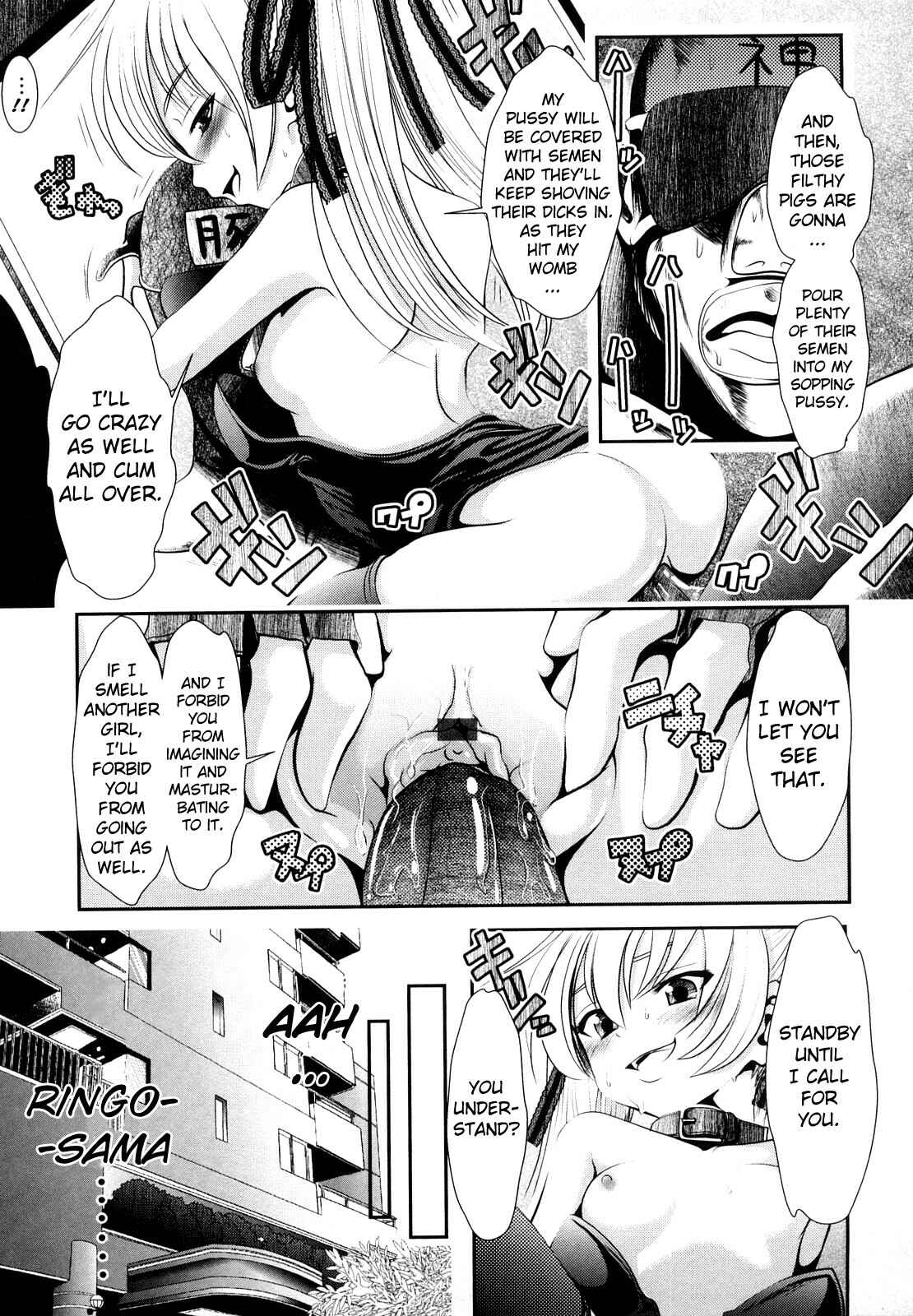 Page 5 Chapter 4 Sho-Chu-Rock 2