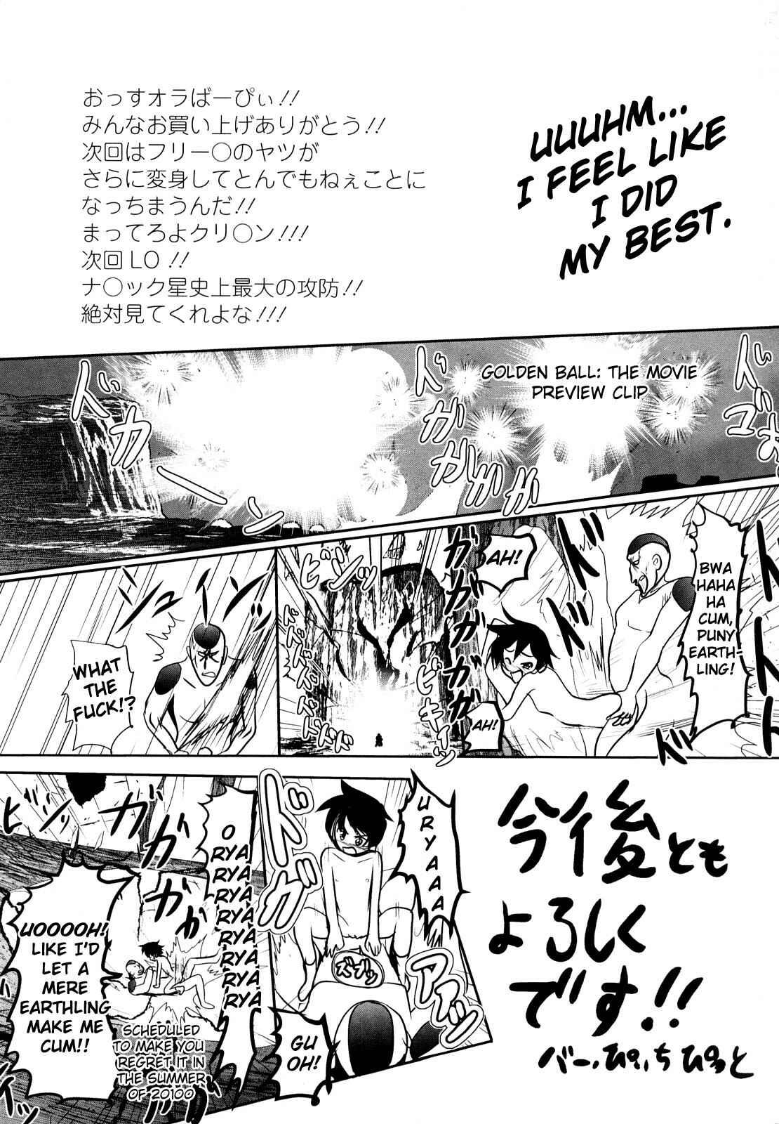 Page 9 Chapter 12 Sho-Chu-Rock 2