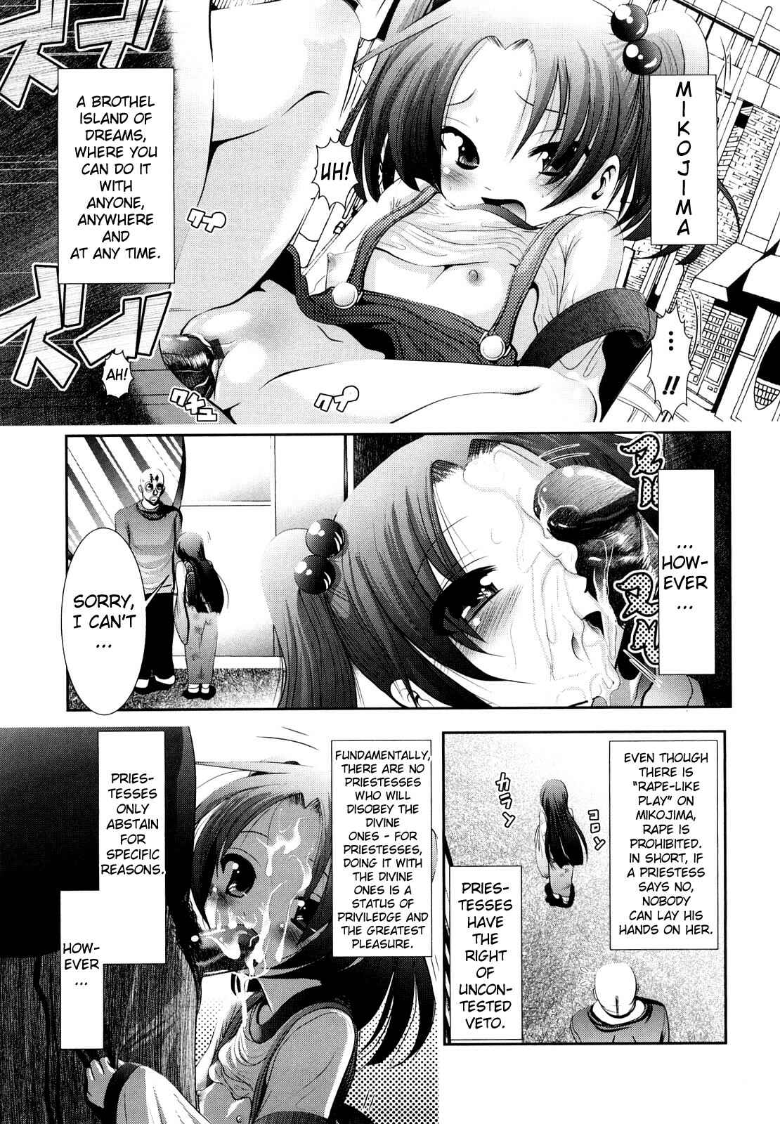 Page 1 Chapter 6 Sho-Chu-Rock 2