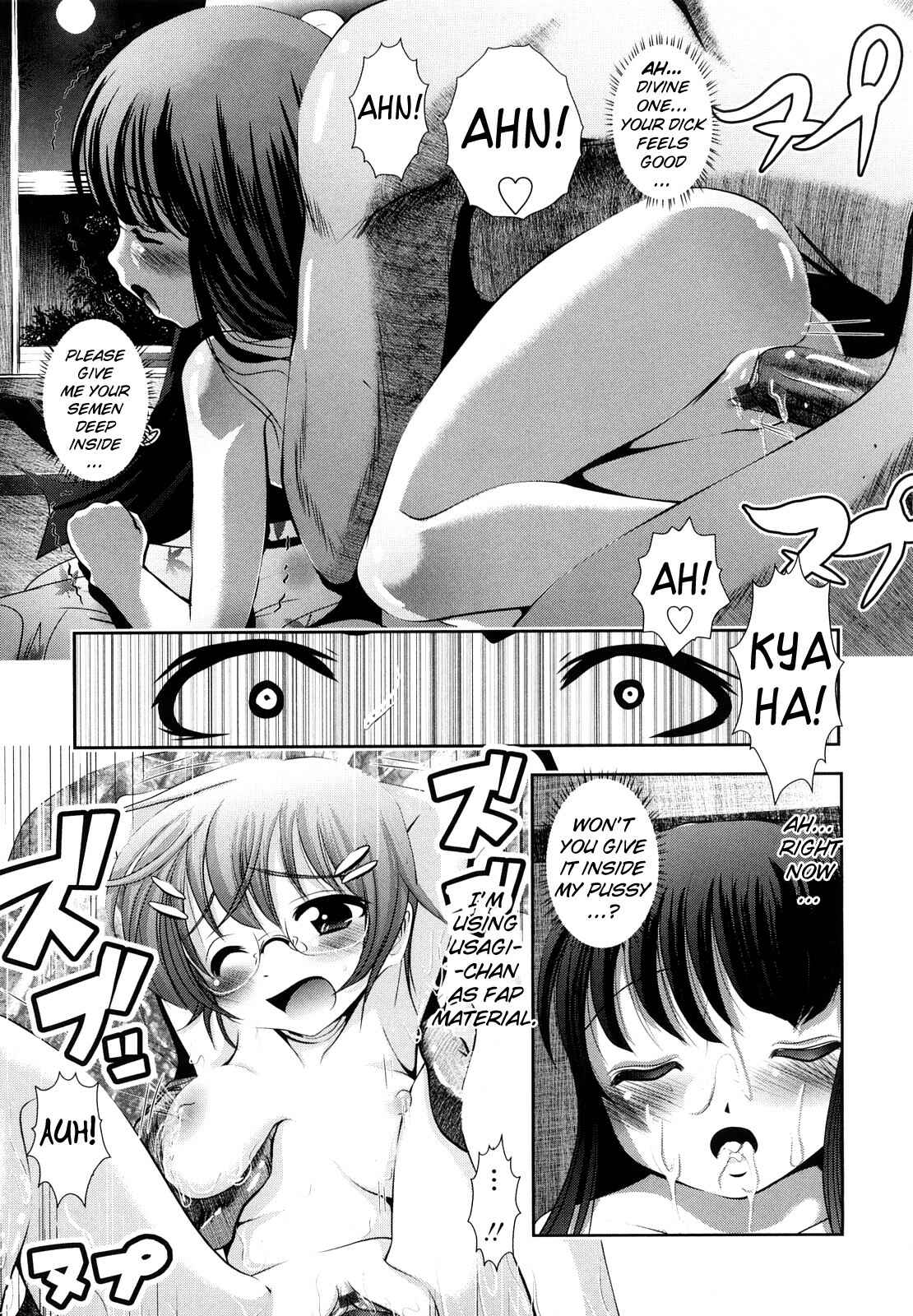 Page 15 Chapter 6 Sho-Chu-Rock 2