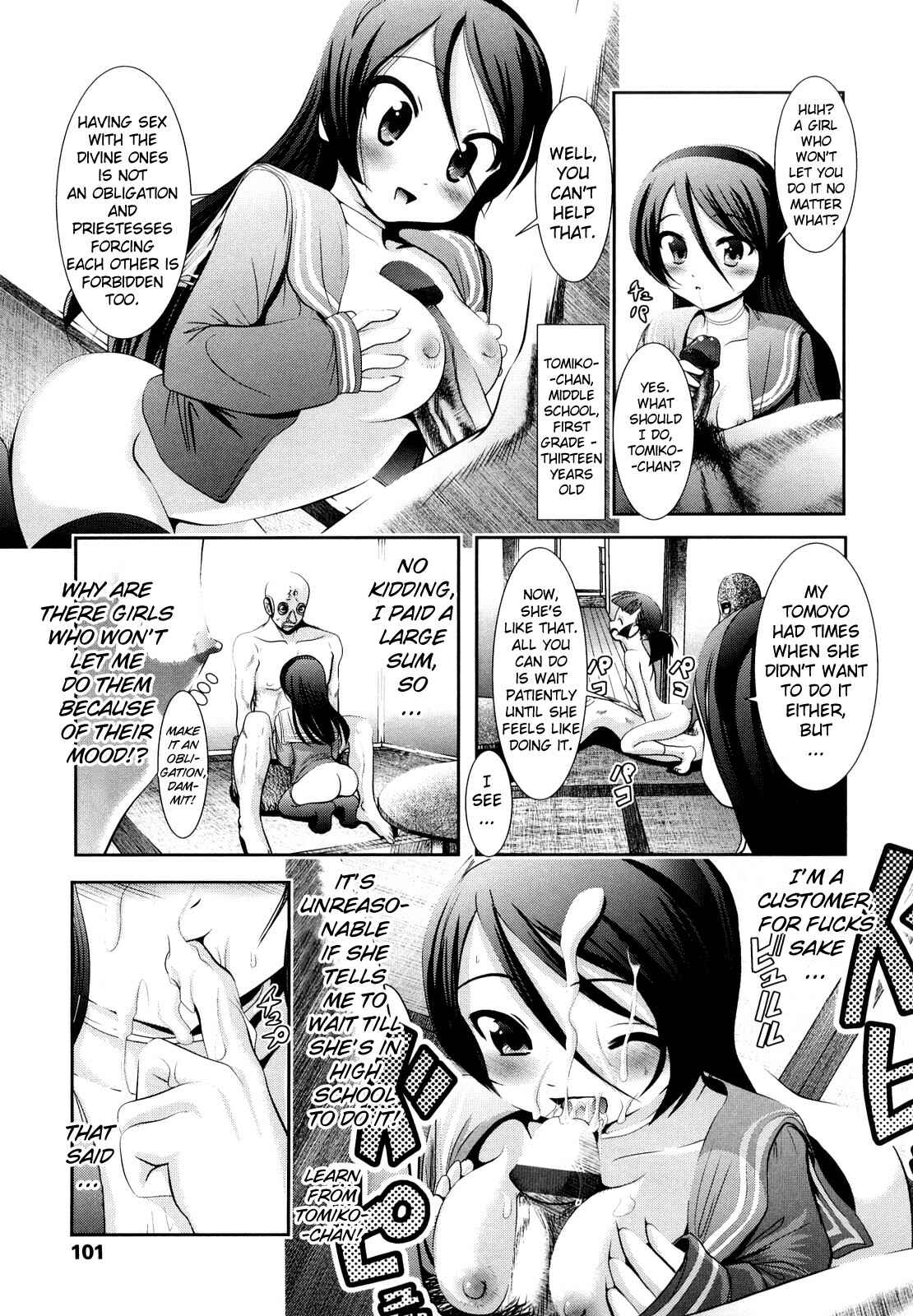 Page 5 Chapter 6 Sho-Chu-Rock 2