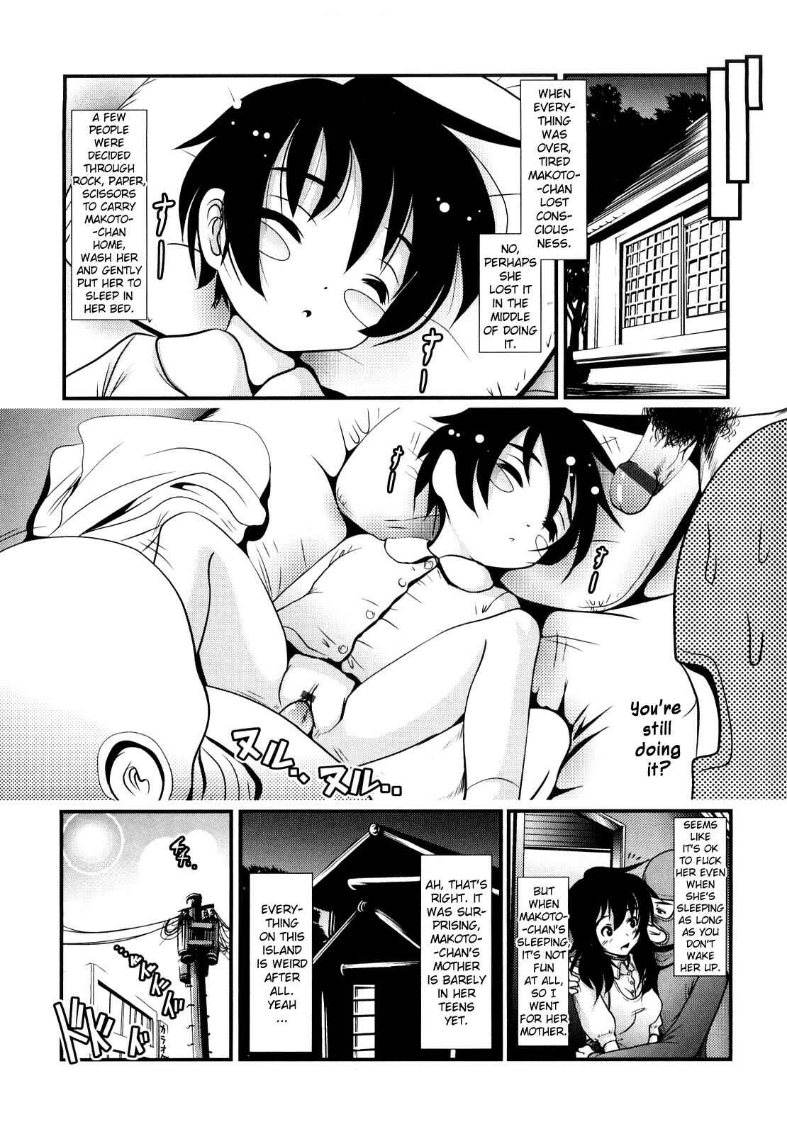 Page 17 Chapter 2 Sho-Chu-Rock 2