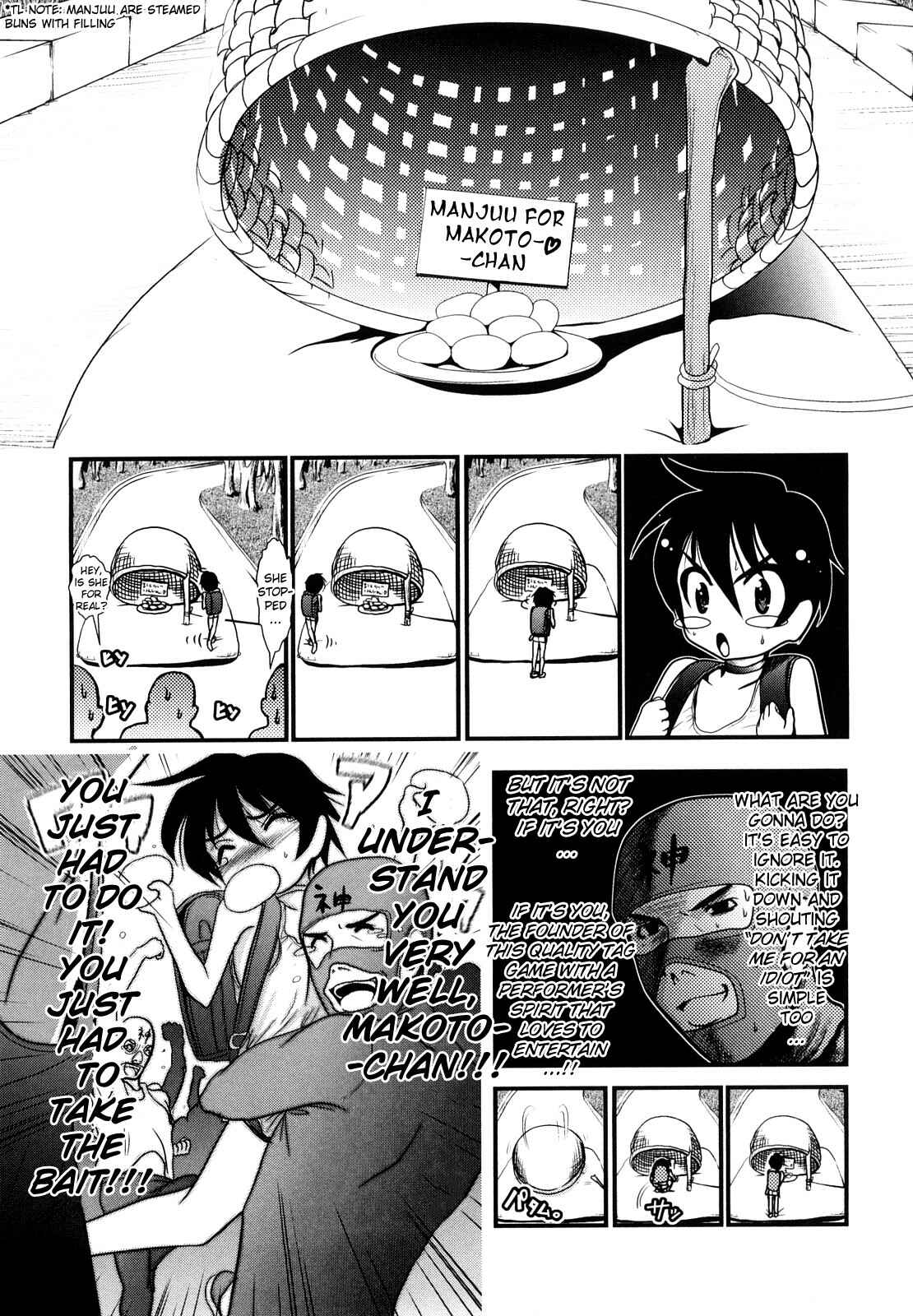 Page 5 Chapter 2 Sho-Chu-Rock 2