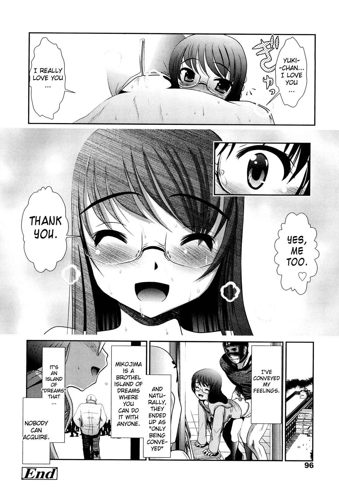 Page 18 Chapter 5 Sho-Chu-Rock 2
