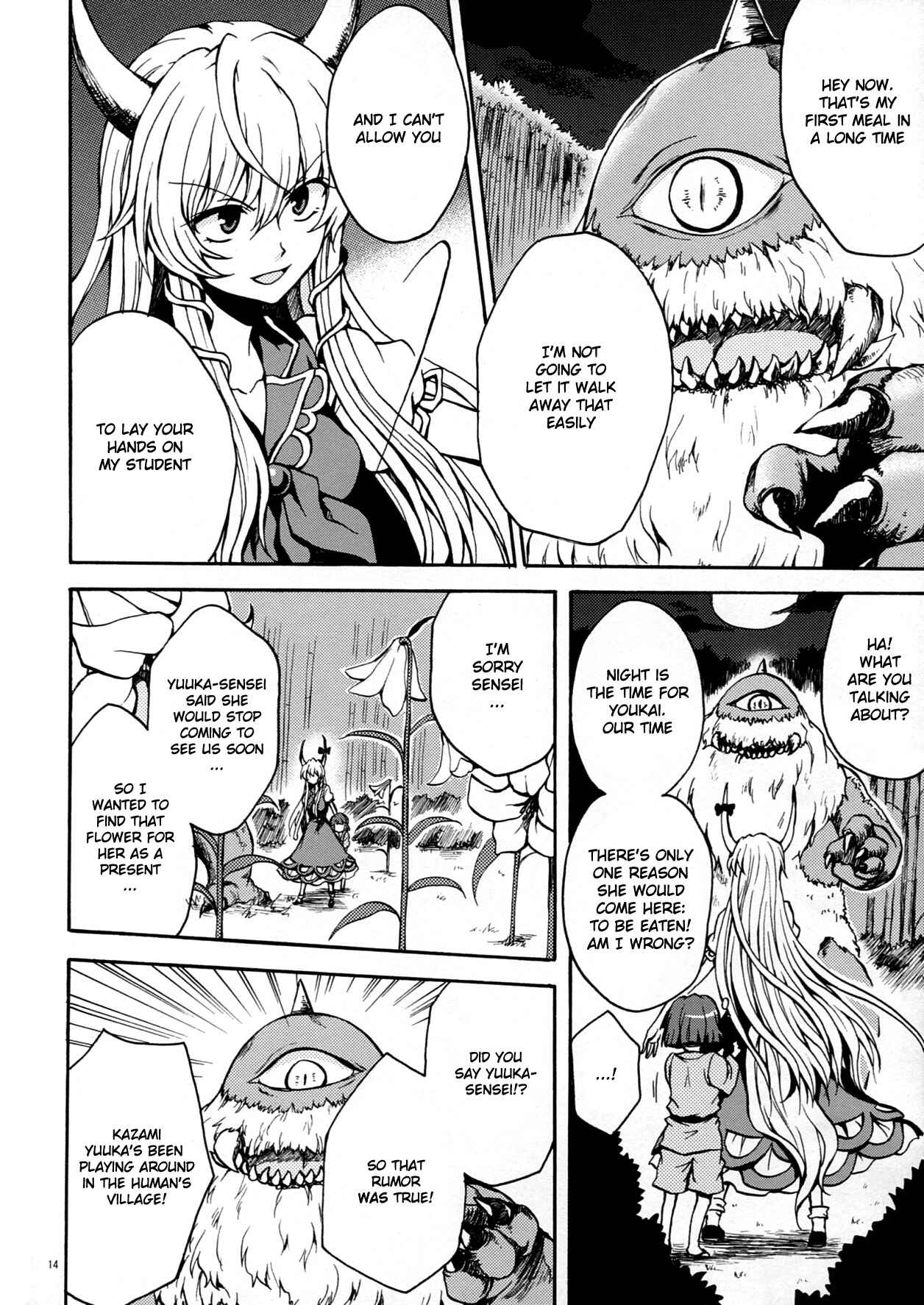Page 15 Chapter 2 Touhou - Flowers that Bloom from Boundaries (Doujinshi)