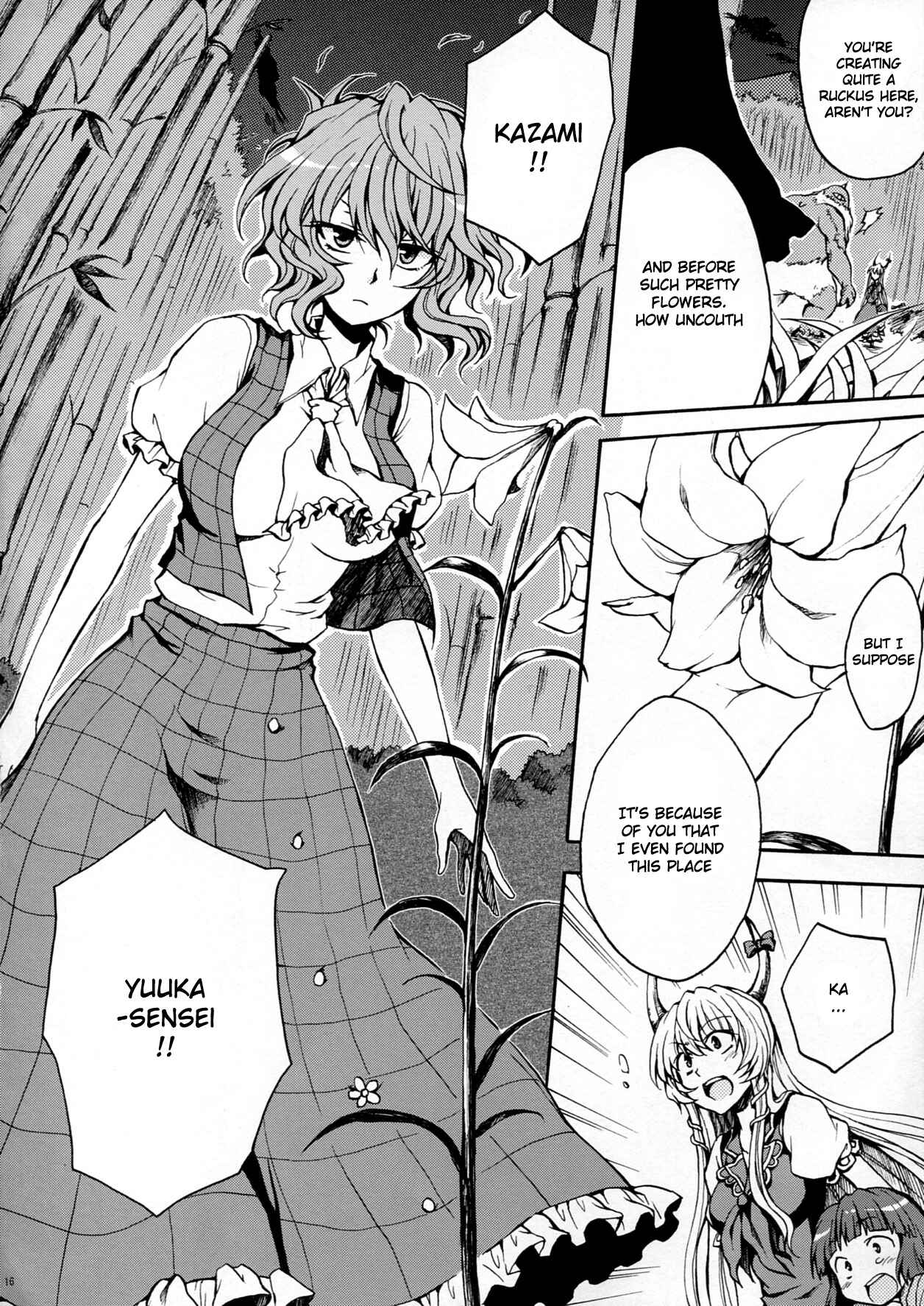 Page 17 Chapter 2 Touhou - Flowers that Bloom from Boundaries (Doujinshi)