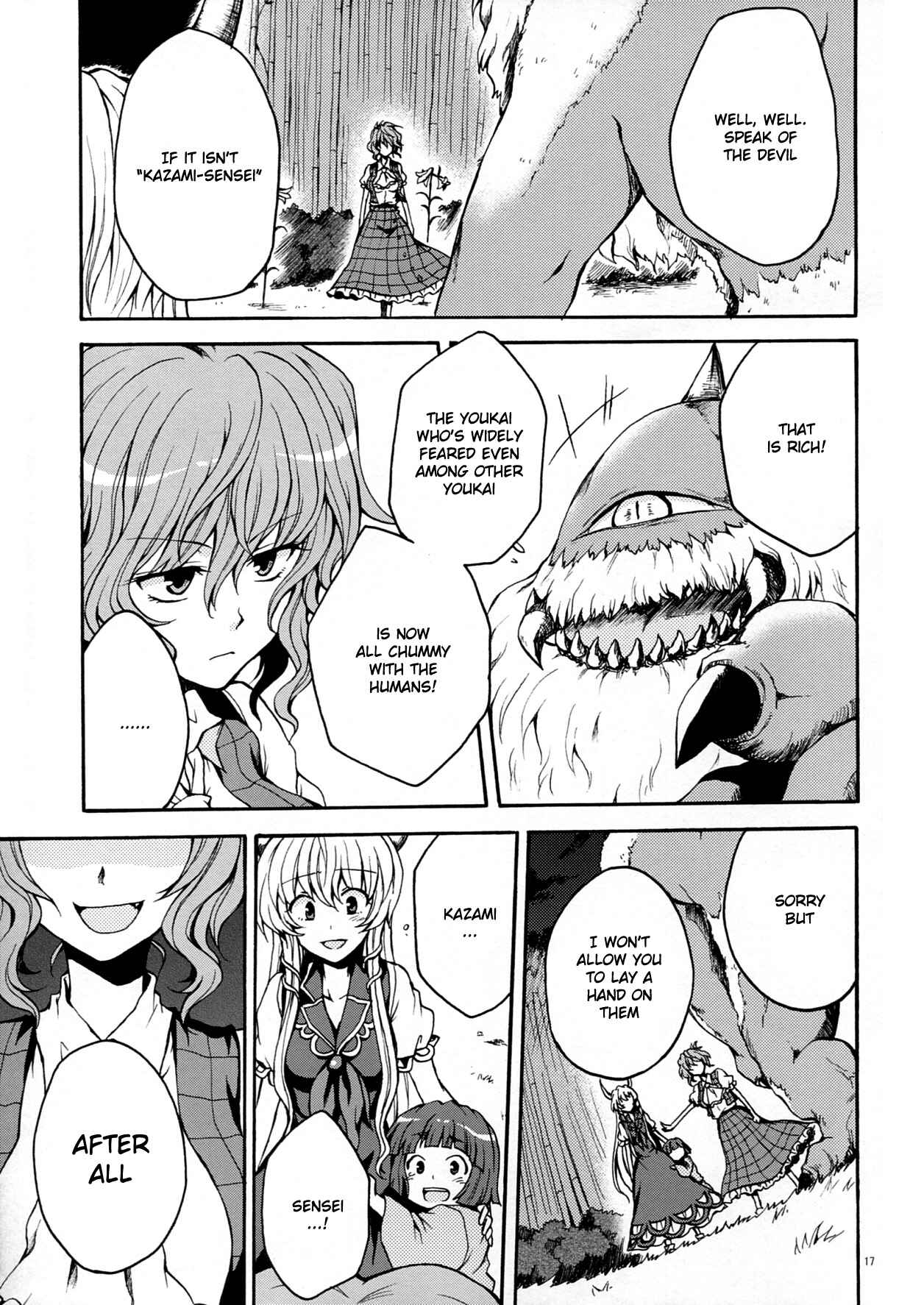 Page 18 Chapter 2 Touhou - Flowers that Bloom from Boundaries (Doujinshi)