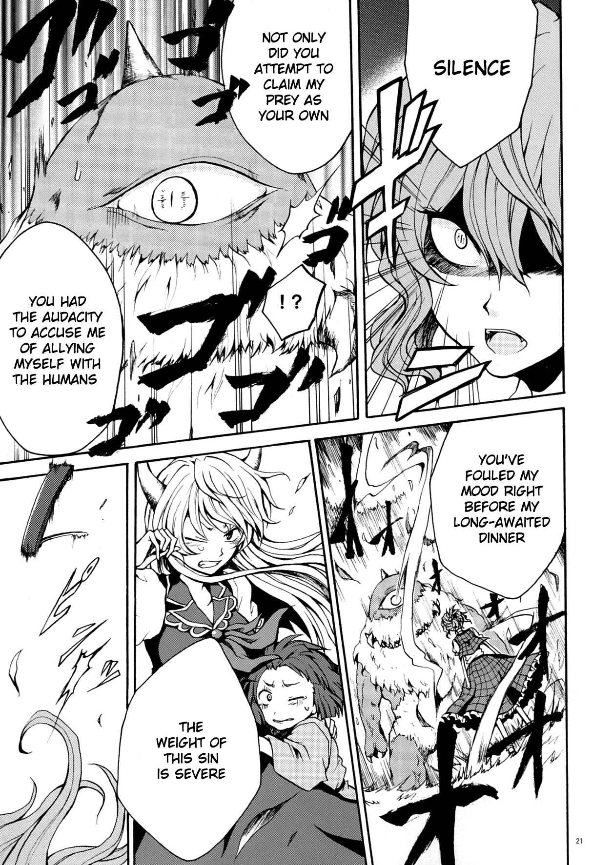 Page 22 Chapter 2 Touhou - Flowers that Bloom from Boundaries (Doujinshi)