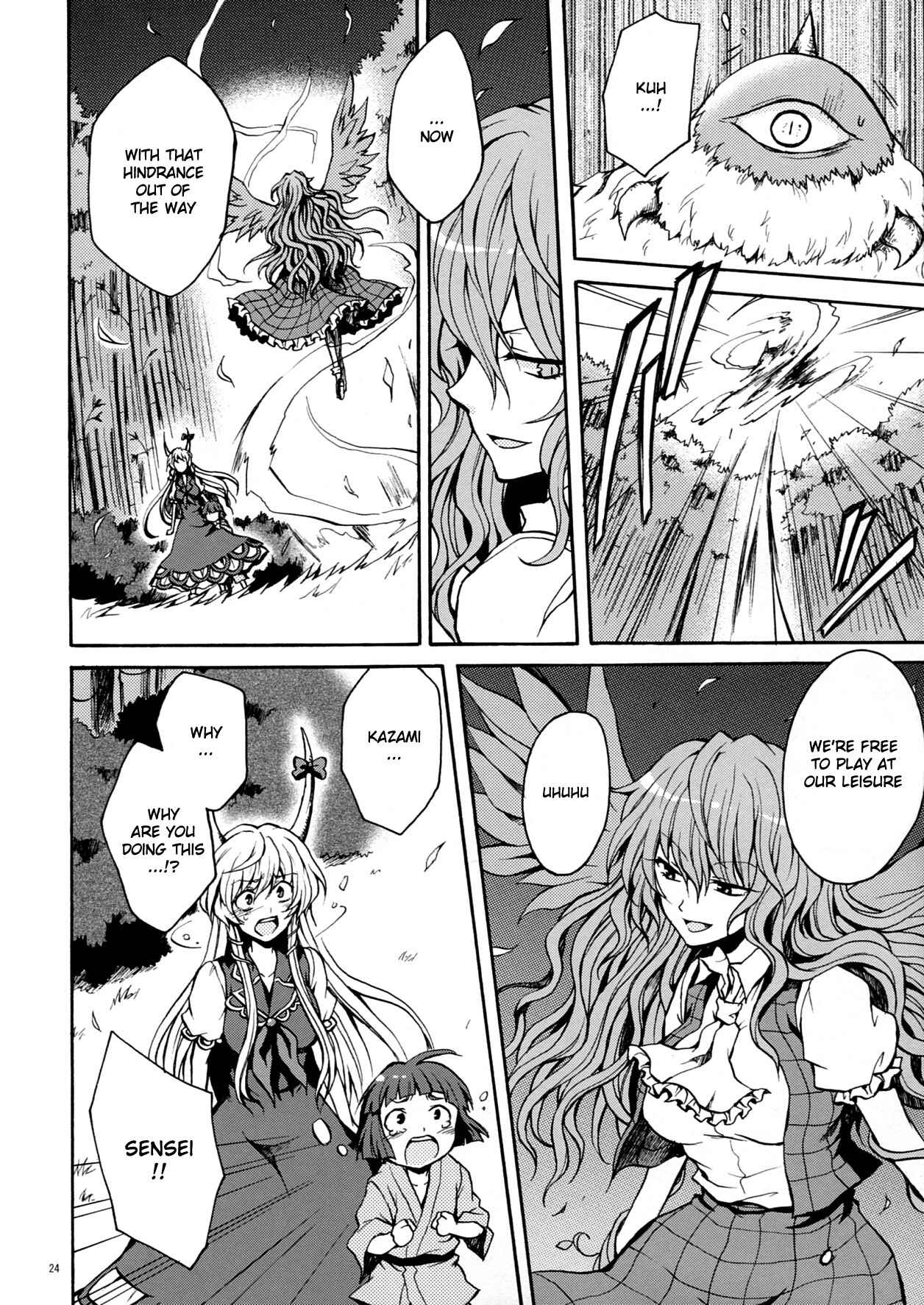 Page 25 Chapter 2 Touhou - Flowers that Bloom from Boundaries (Doujinshi)
