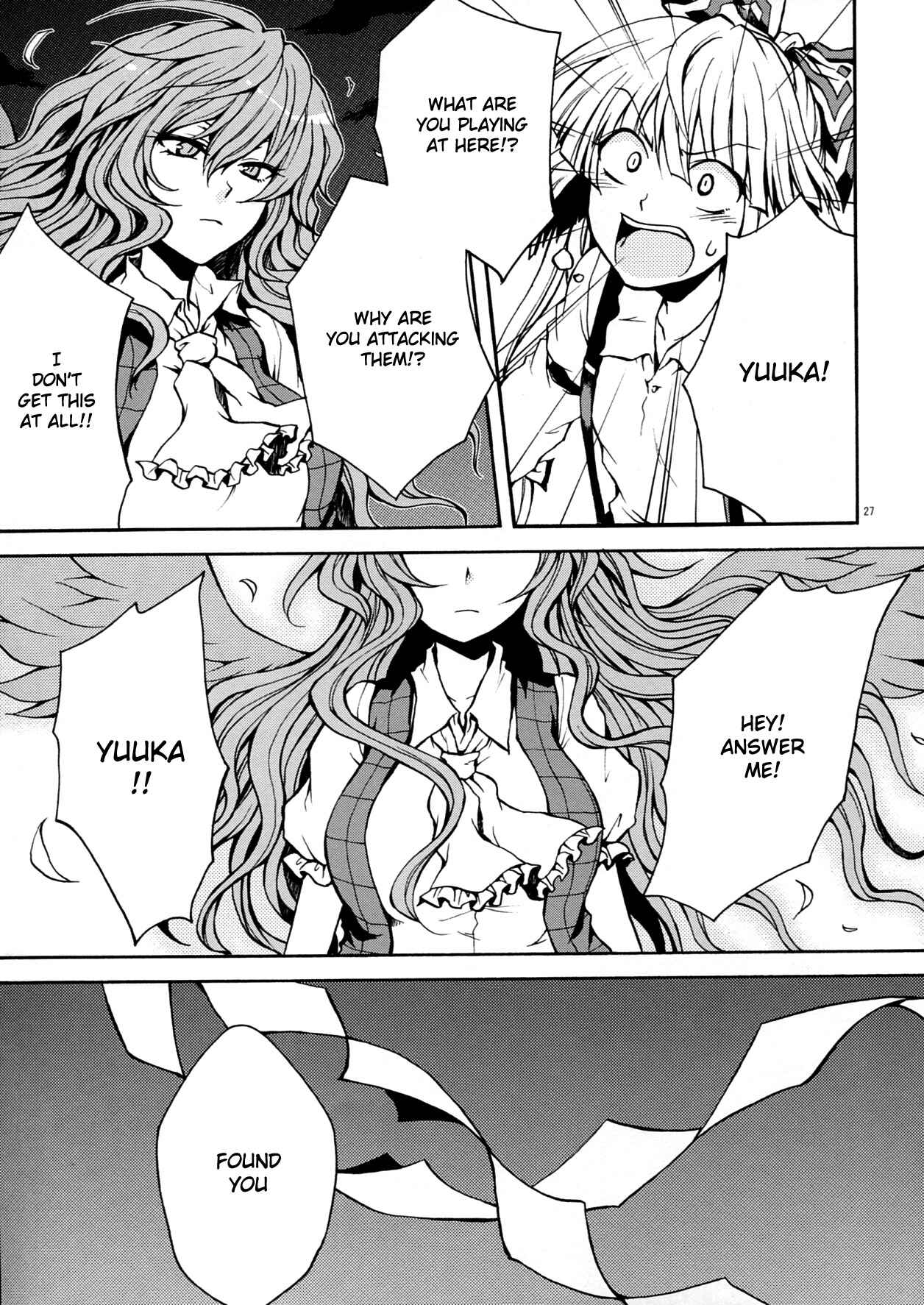 Page 28 Chapter 2 Touhou - Flowers that Bloom from Boundaries (Doujinshi)