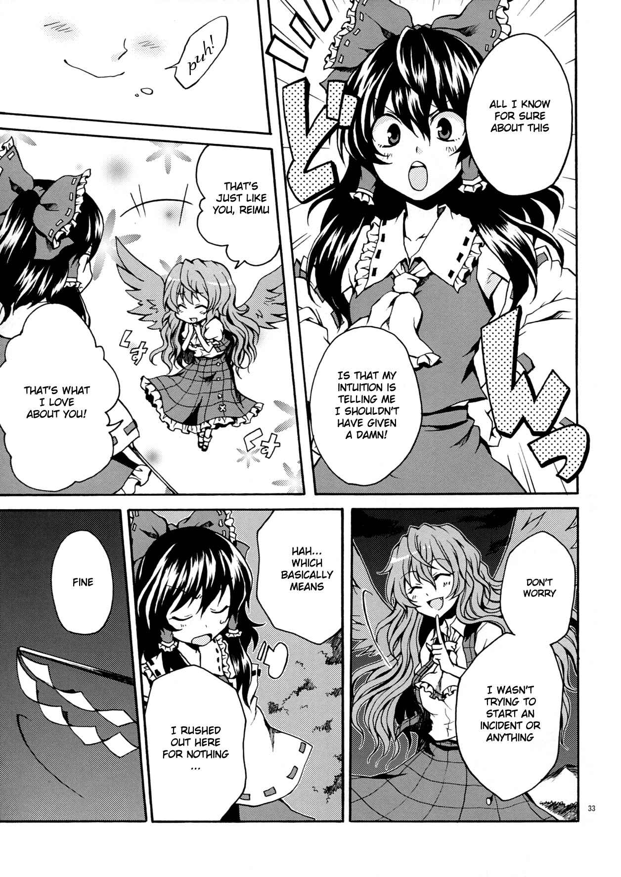 Page 34 Chapter 2 Touhou - Flowers that Bloom from Boundaries (Doujinshi)