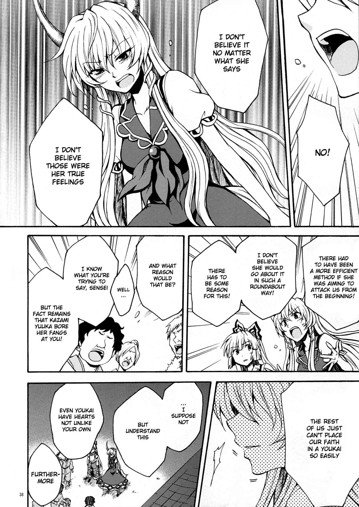 Page 39 Chapter 2 Touhou - Flowers that Bloom from Boundaries (Doujinshi)