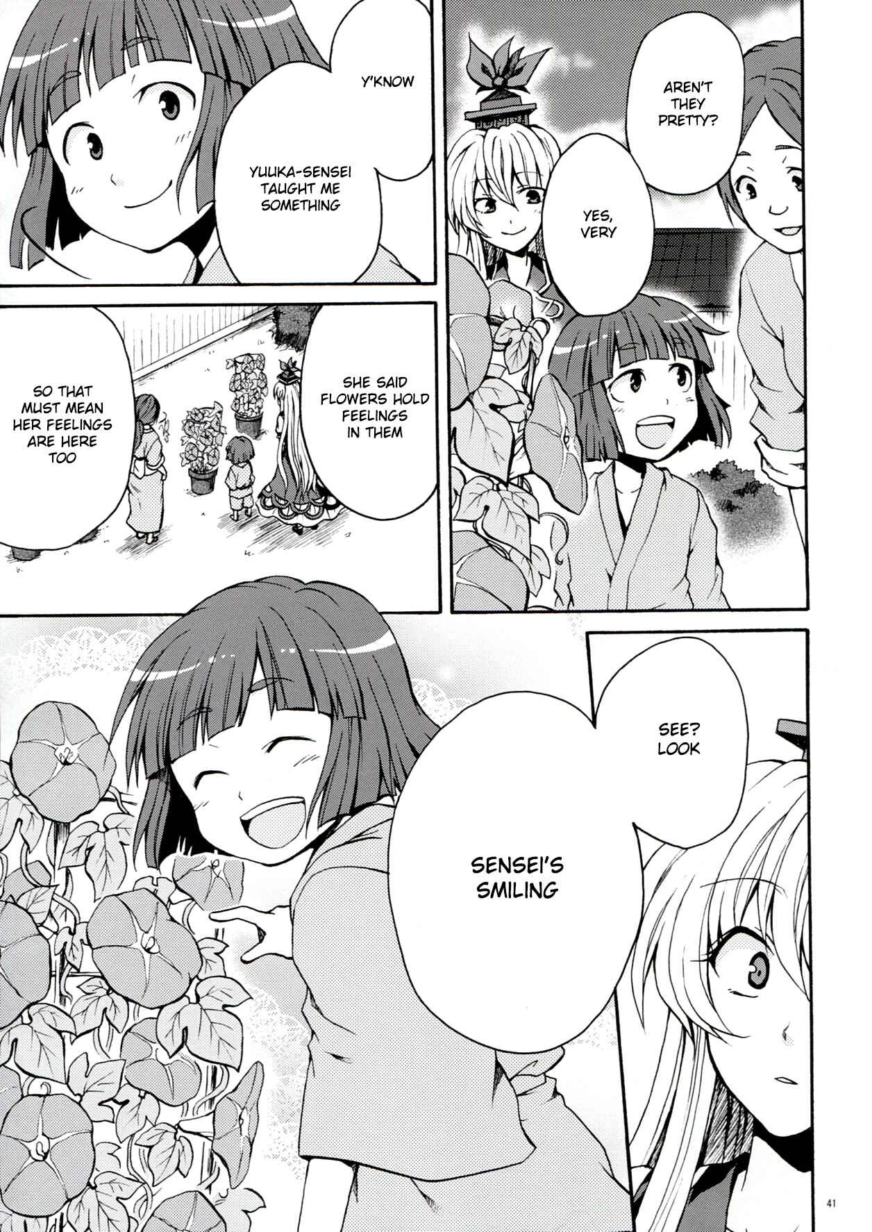 Page 42 Chapter 2 Touhou - Flowers that Bloom from Boundaries (Doujinshi)