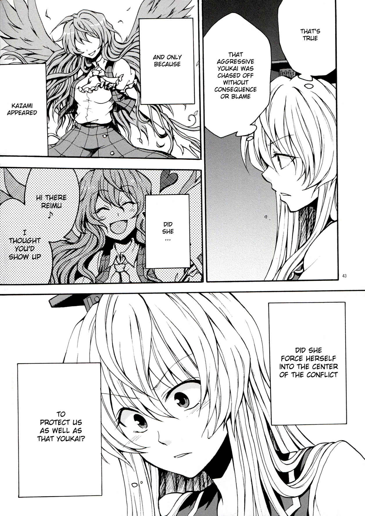 Page 44 Chapter 2 Touhou - Flowers that Bloom from Boundaries (Doujinshi)