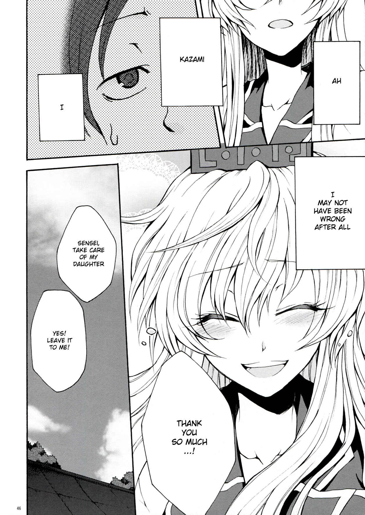Page 47 Chapter 2 Touhou - Flowers that Bloom from Boundaries (Doujinshi)