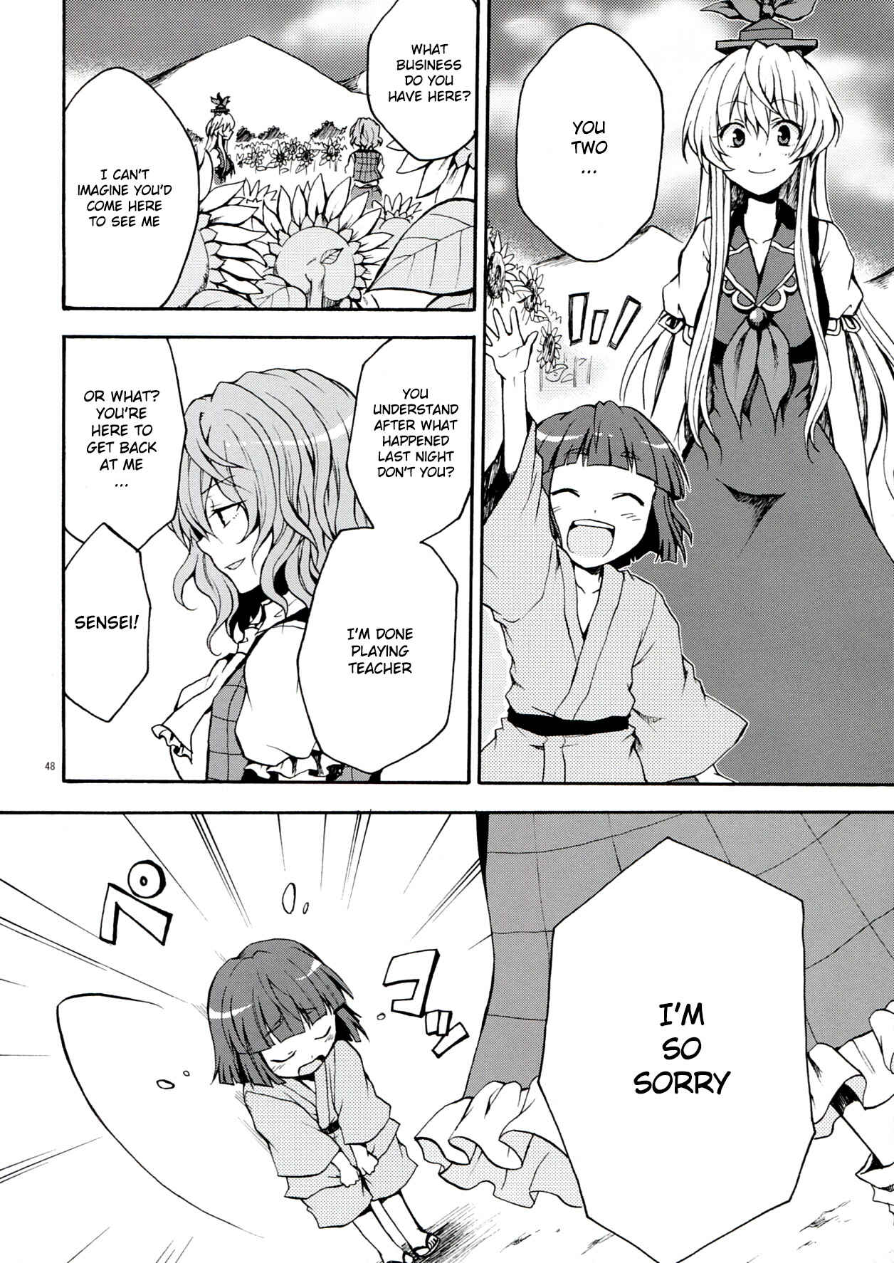 Page 49 Chapter 2 Touhou - Flowers that Bloom from Boundaries (Doujinshi)
