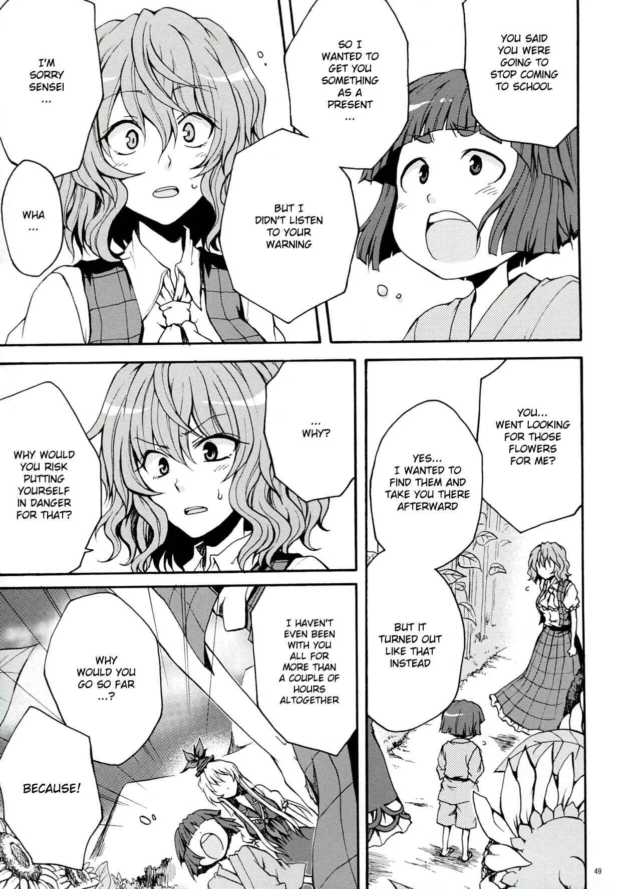 Page 50 Chapter 2 Touhou - Flowers that Bloom from Boundaries (Doujinshi)
