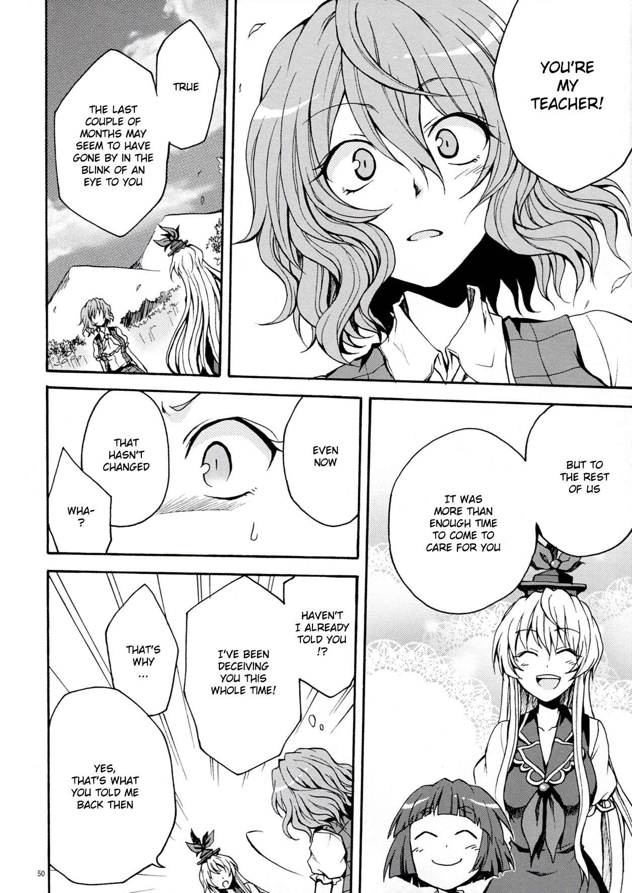 Page 51 Chapter 2 Touhou - Flowers that Bloom from Boundaries (Doujinshi)