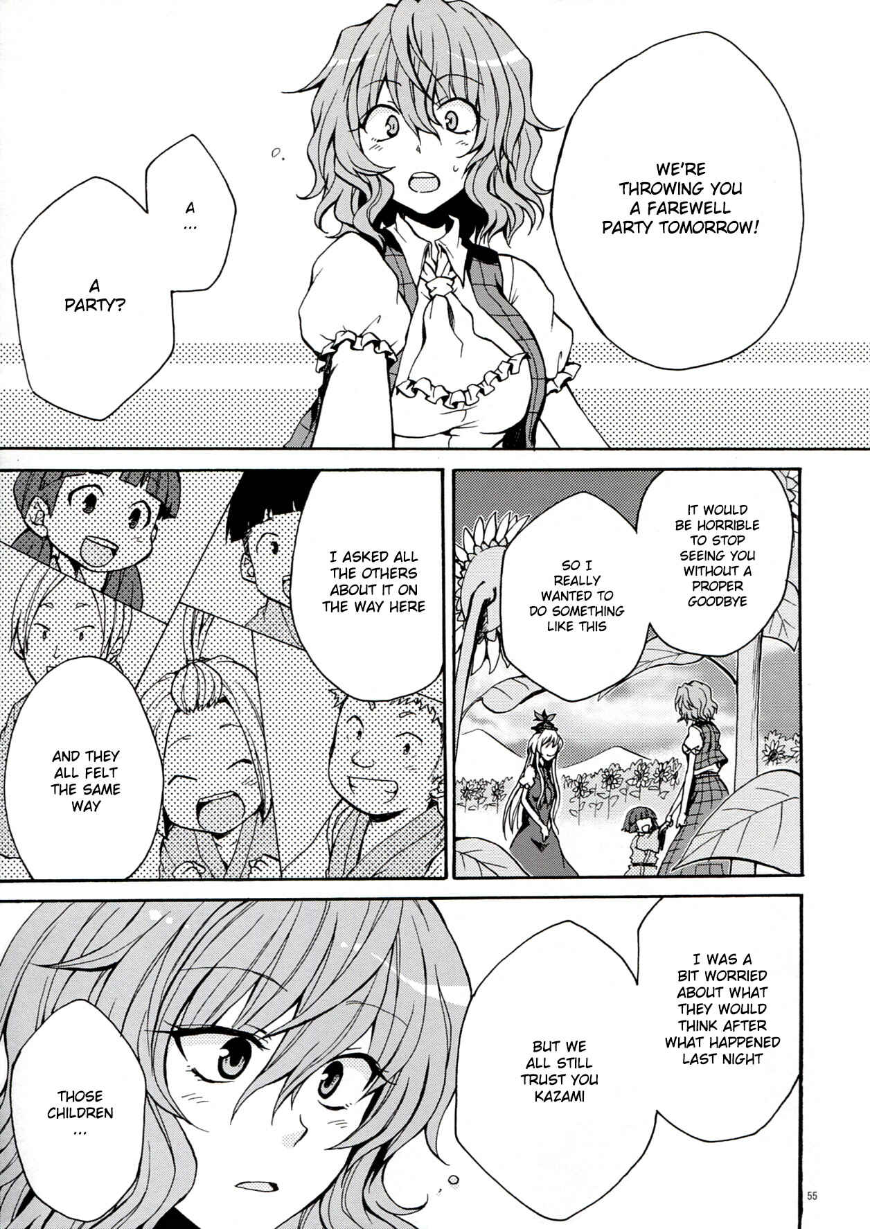 Page 56 Chapter 2 Touhou - Flowers that Bloom from Boundaries (Doujinshi)