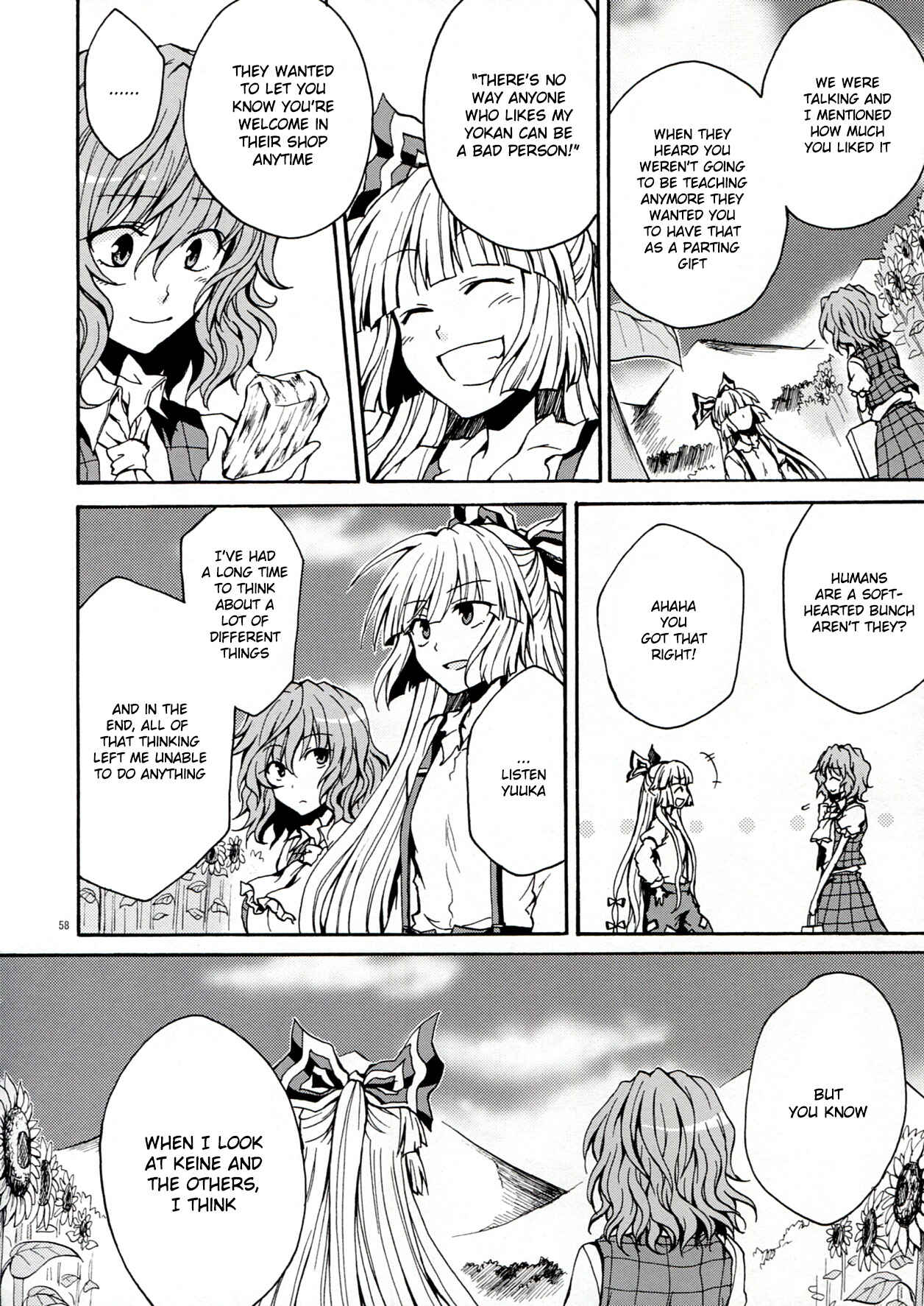Page 59 Chapter 2 Touhou - Flowers that Bloom from Boundaries (Doujinshi)