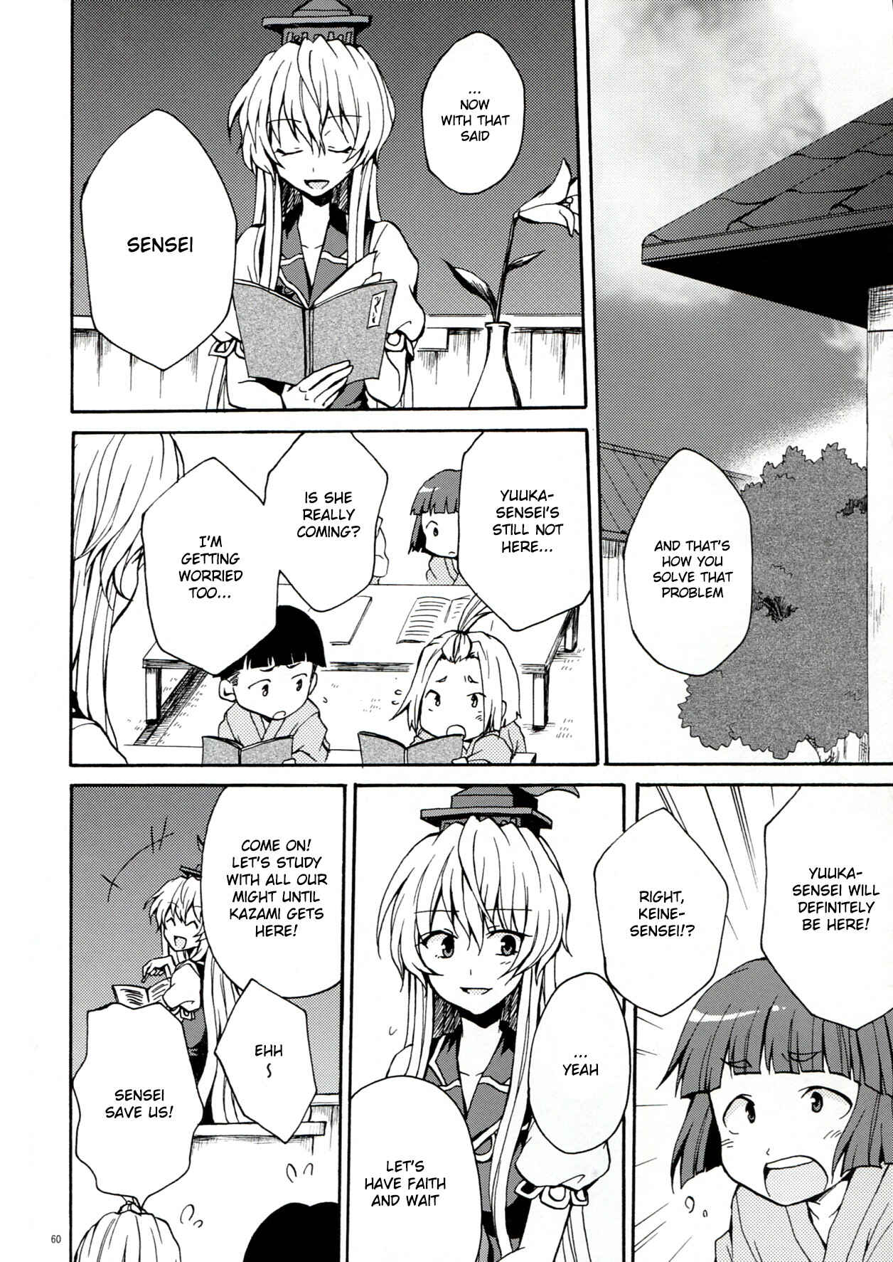 Page 61 Chapter 2 Touhou - Flowers that Bloom from Boundaries (Doujinshi)
