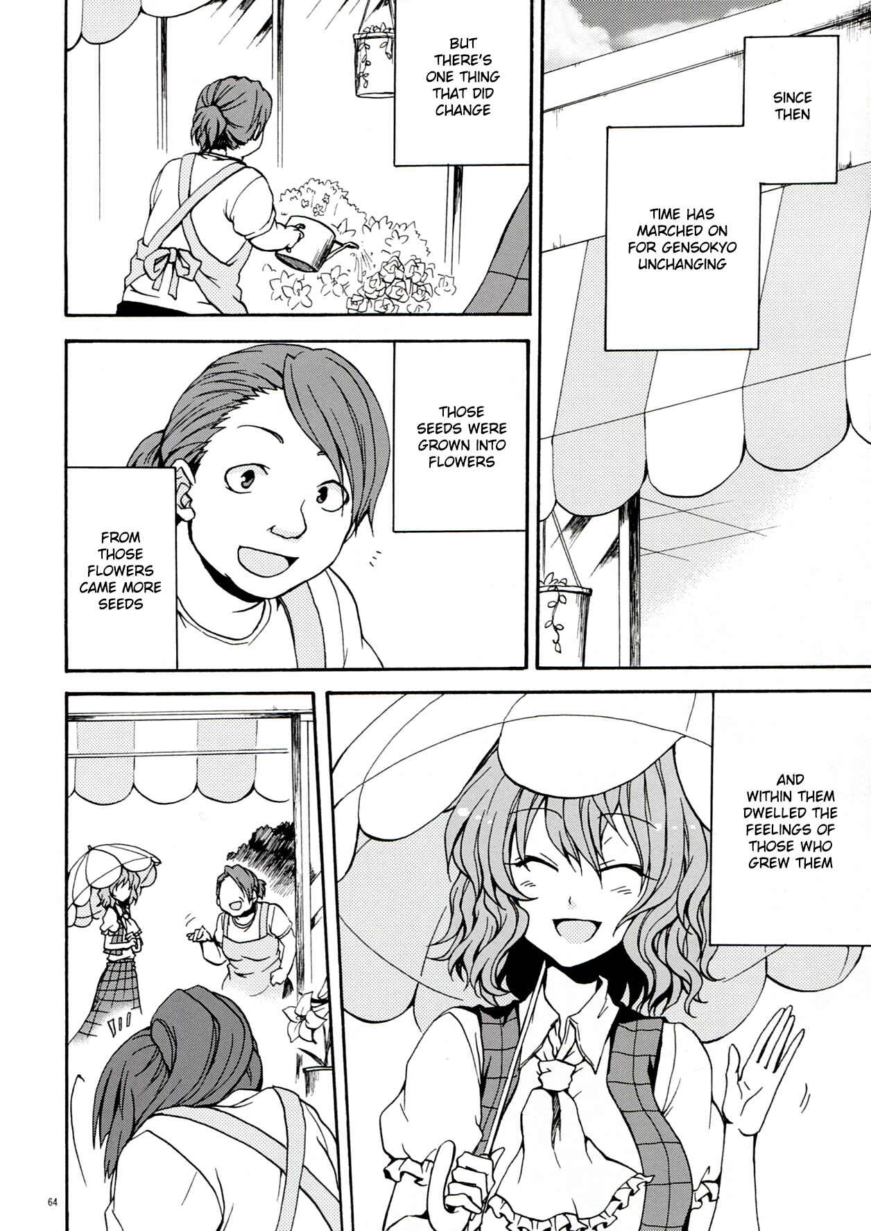 Page 65 Chapter 2 Touhou - Flowers that Bloom from Boundaries (Doujinshi)