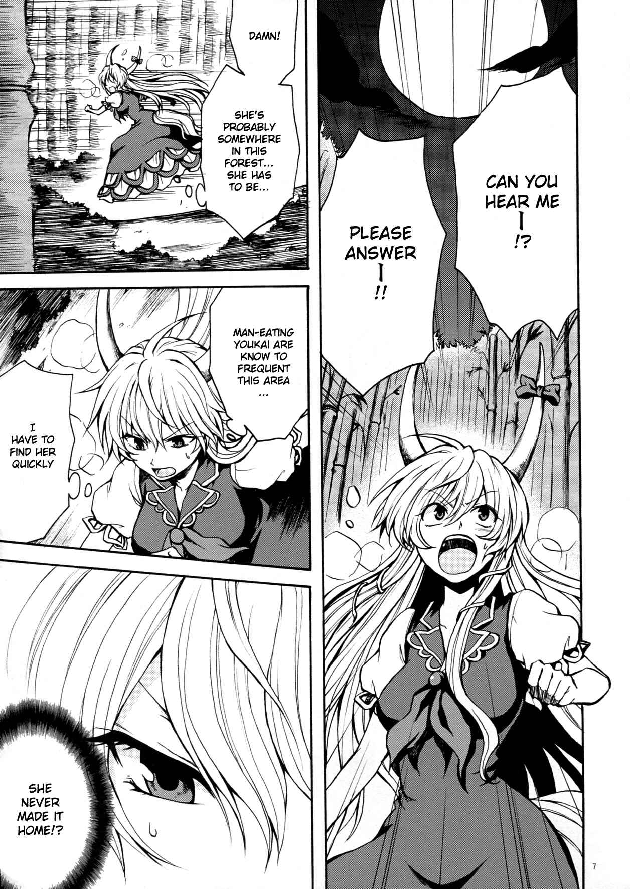 Page 8 Chapter 2 Touhou - Flowers that Bloom from Boundaries (Doujinshi)