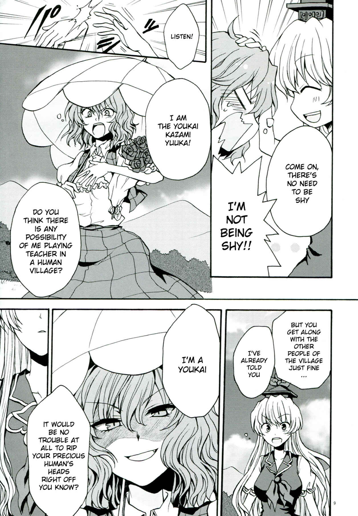 Page 10 Chapter 1 Touhou - Flowers that Bloom from Boundaries (Doujinshi)