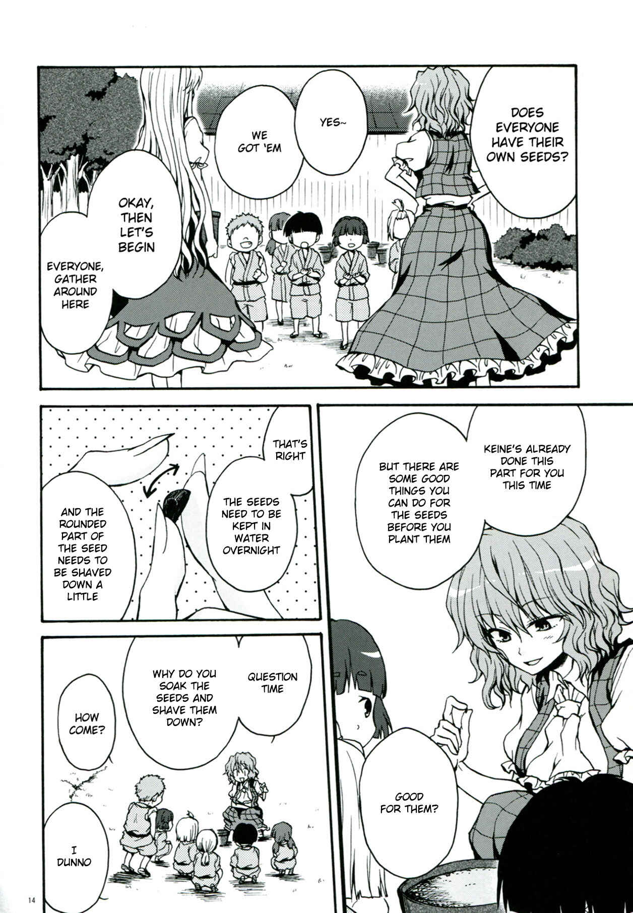Page 15 Chapter 1 Touhou - Flowers that Bloom from Boundaries (Doujinshi)