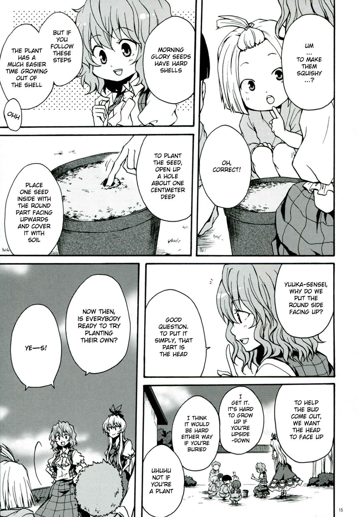 Page 16 Chapter 1 Touhou - Flowers that Bloom from Boundaries (Doujinshi)