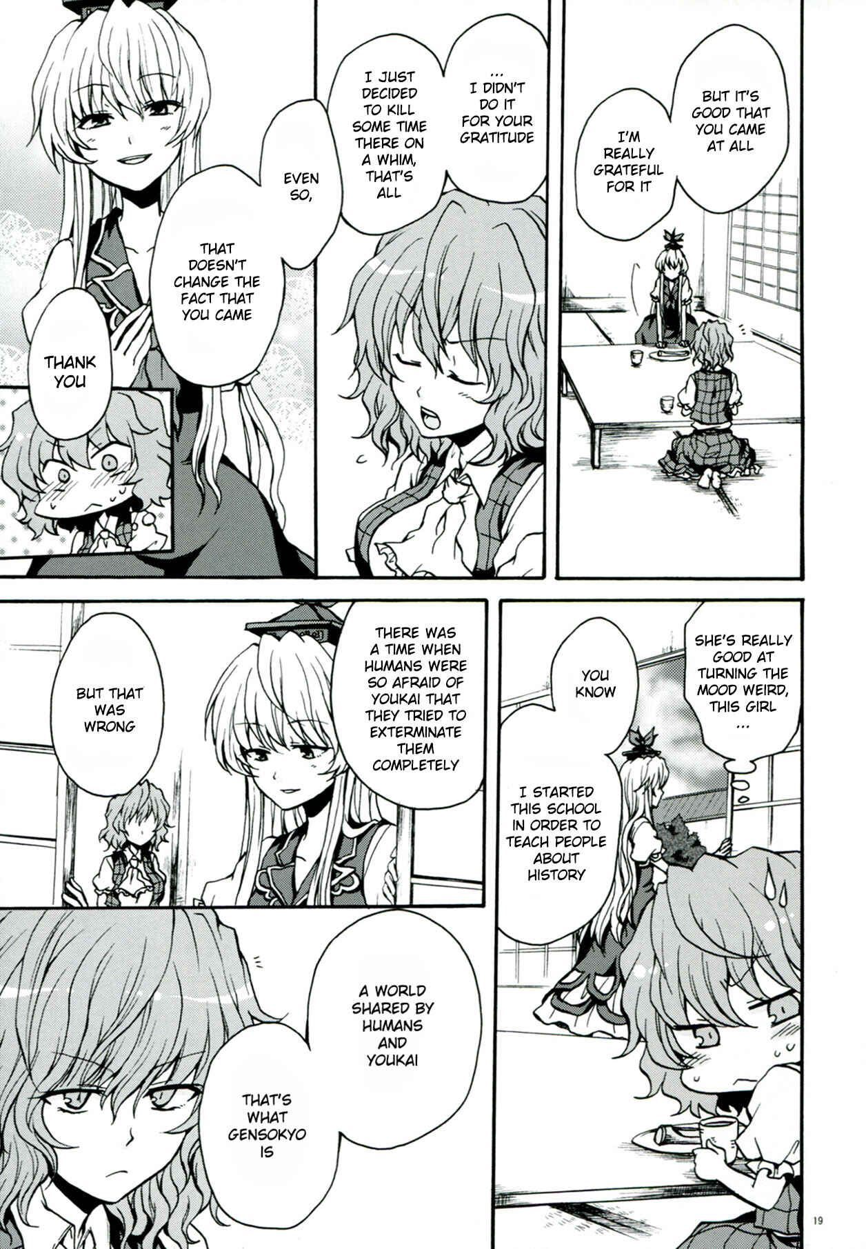 Page 20 Chapter 1 Touhou - Flowers that Bloom from Boundaries (Doujinshi)