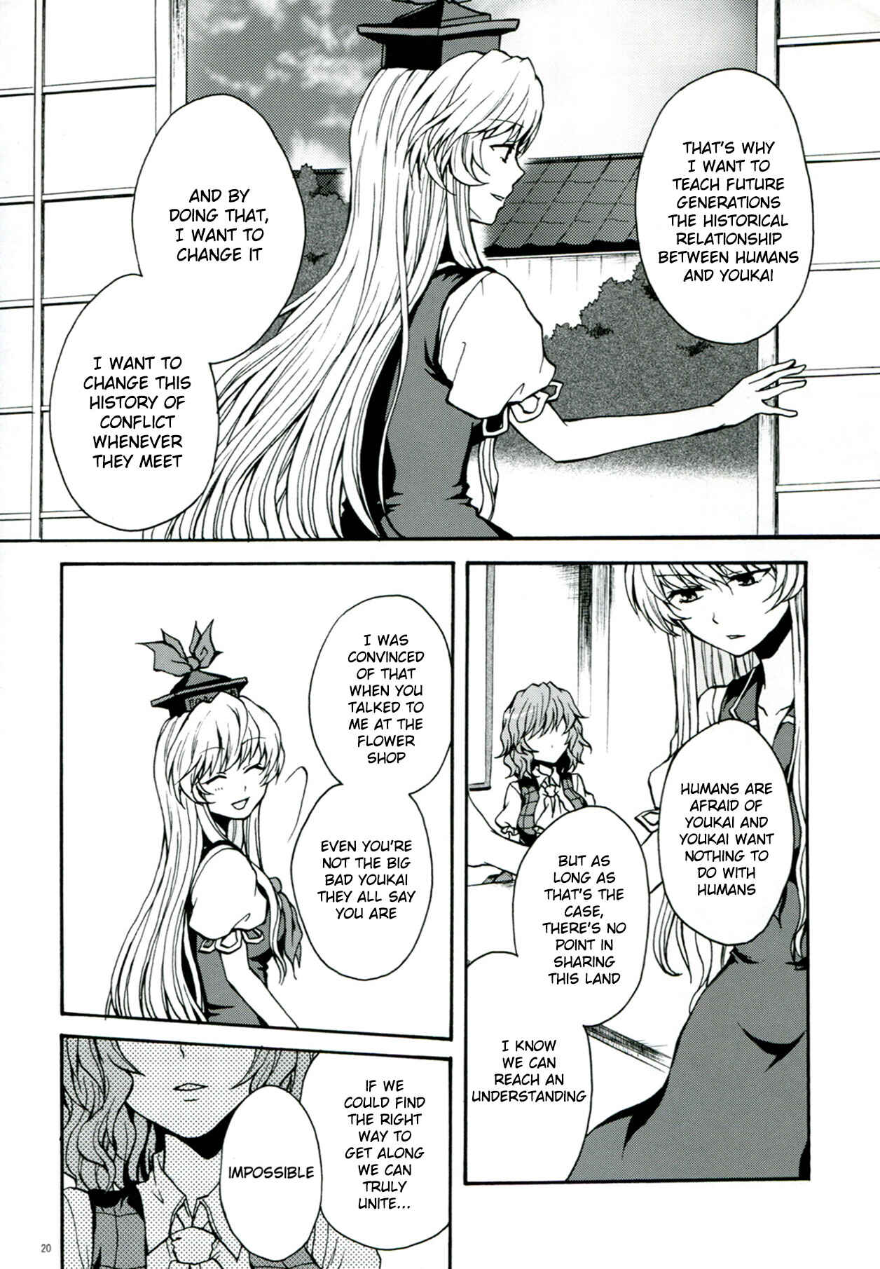 Page 21 Chapter 1 Touhou - Flowers that Bloom from Boundaries (Doujinshi)