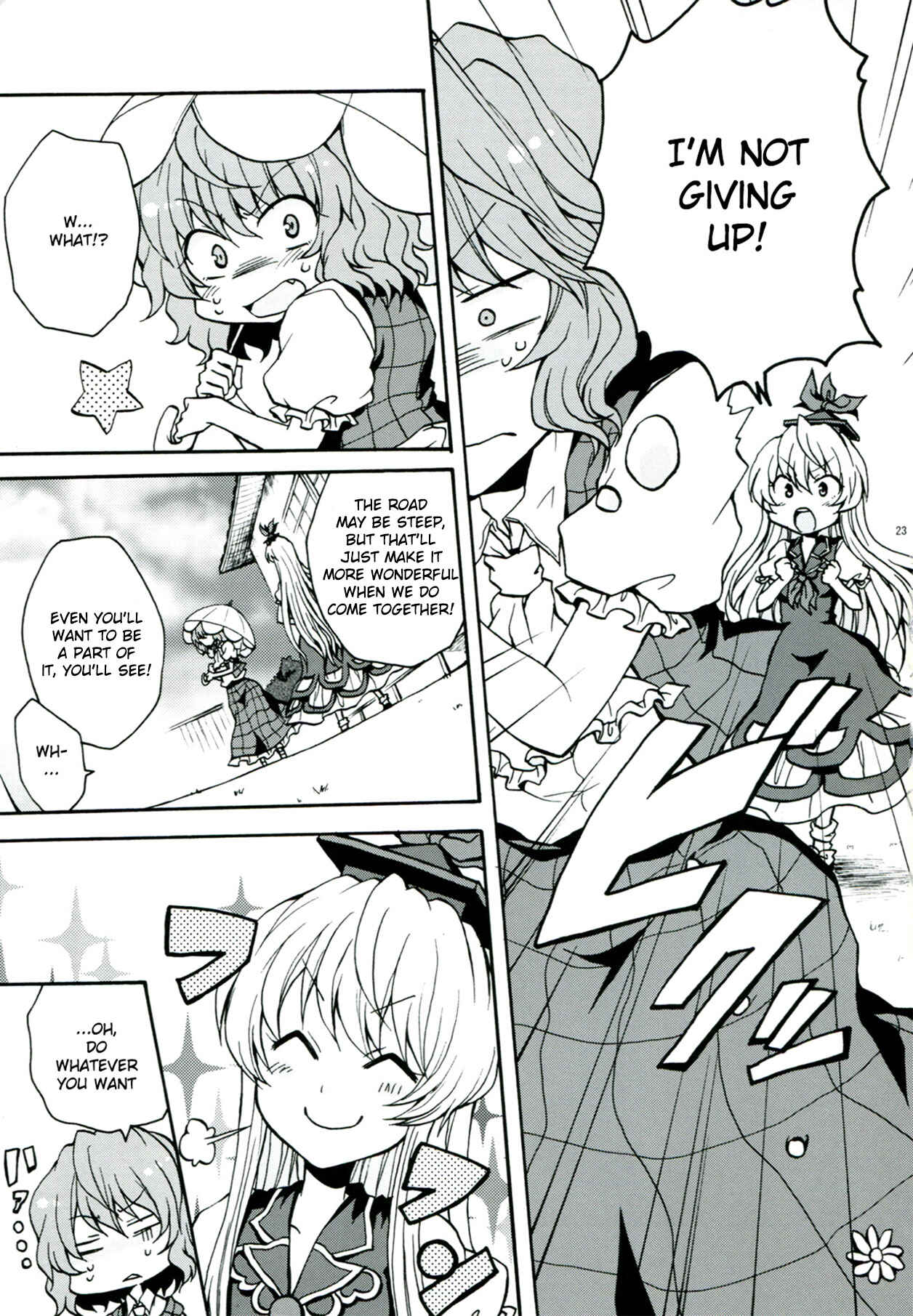 Page 24 Chapter 1 Touhou - Flowers that Bloom from Boundaries (Doujinshi)