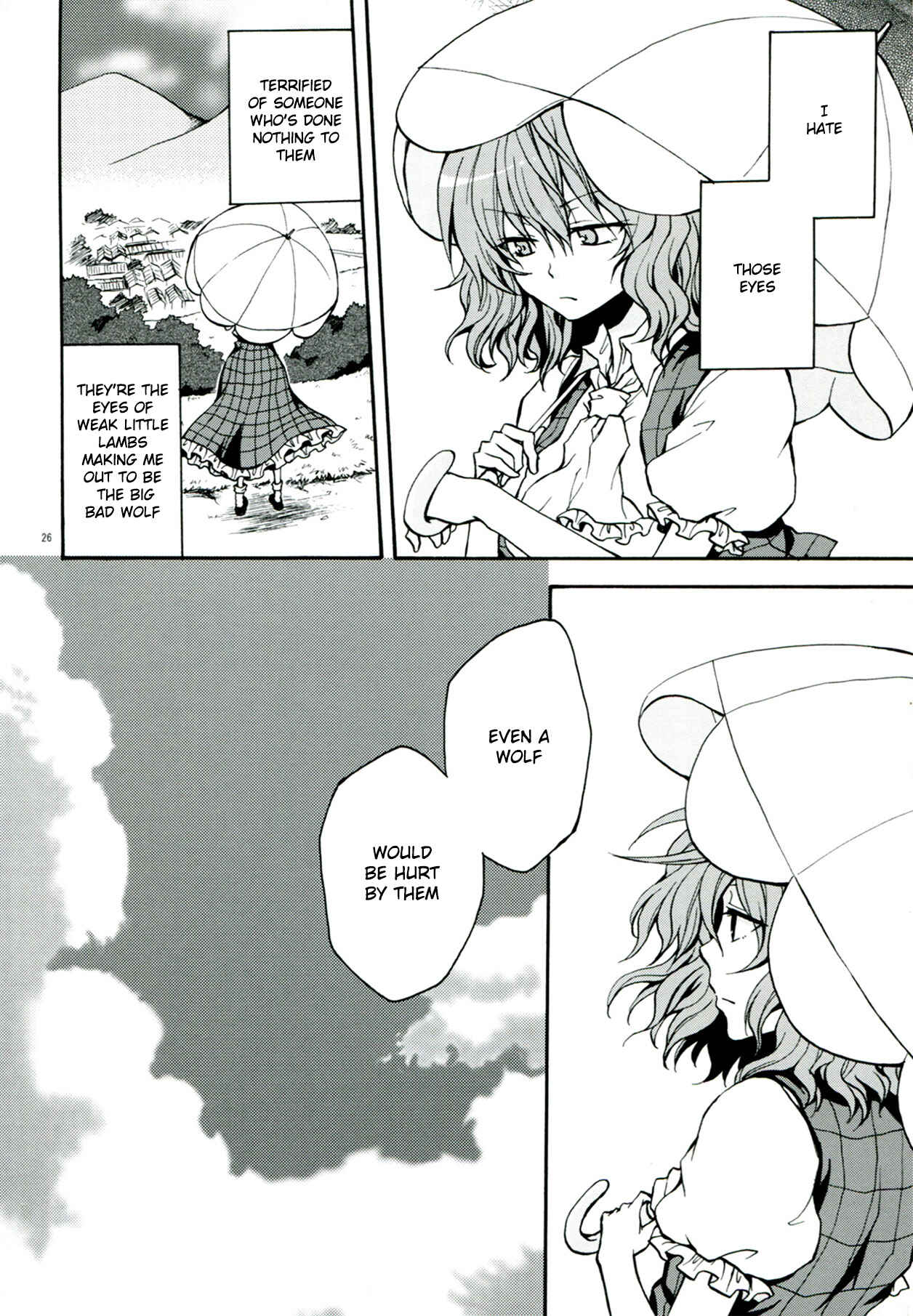 Page 27 Chapter 1 Touhou - Flowers that Bloom from Boundaries (Doujinshi)