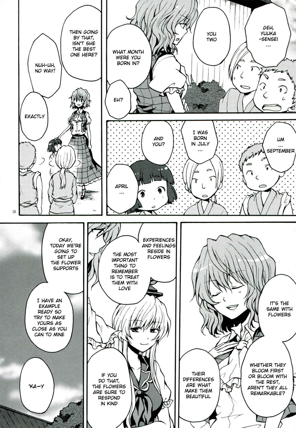 Page 29 Chapter 1 Touhou - Flowers that Bloom from Boundaries (Doujinshi)