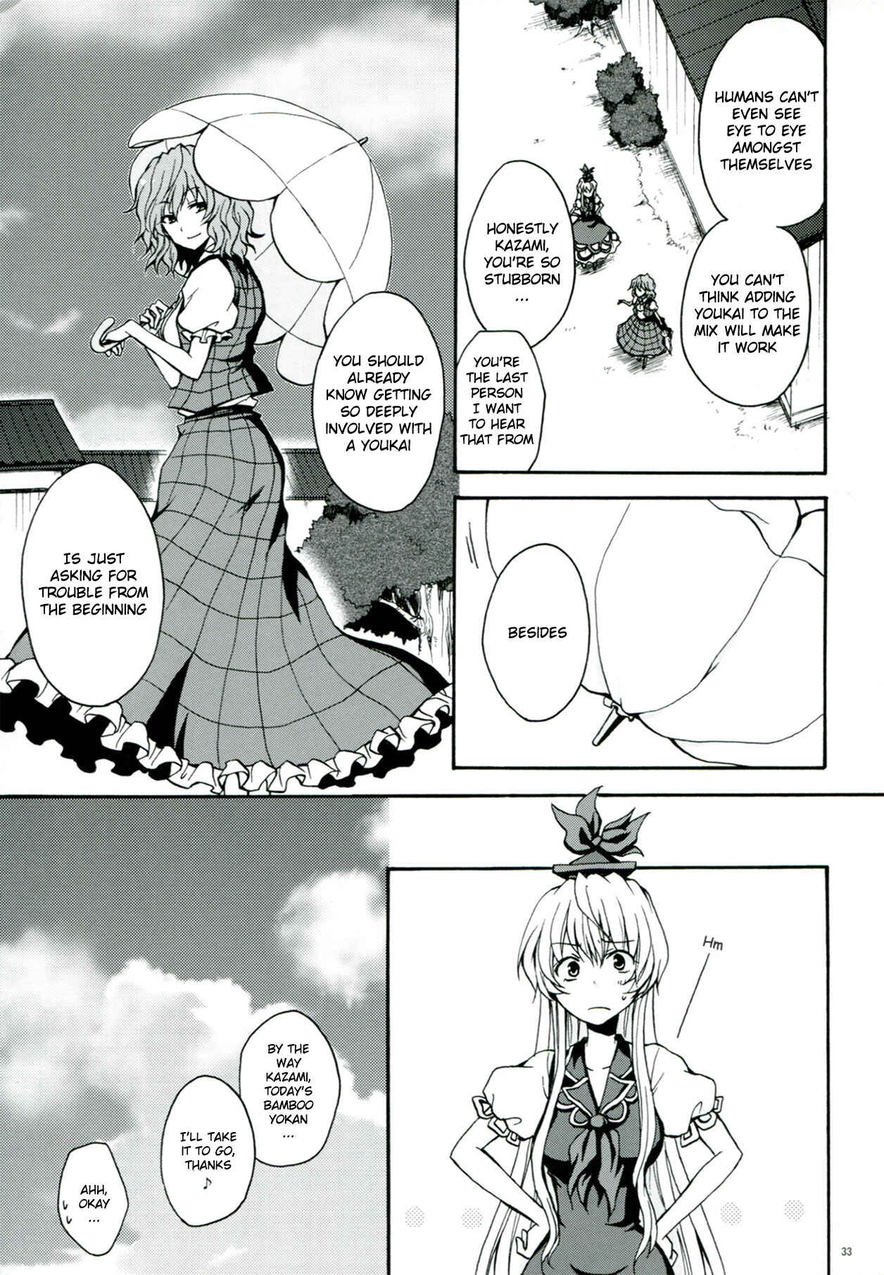 Page 34 Chapter 1 Touhou - Flowers that Bloom from Boundaries (Doujinshi)
