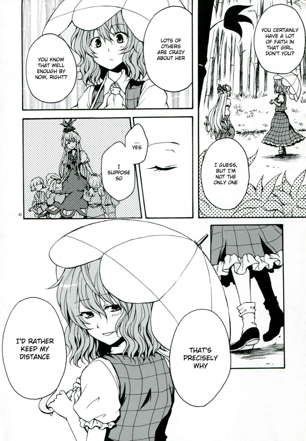 Page 41 Chapter 1 Touhou - Flowers that Bloom from Boundaries (Doujinshi)