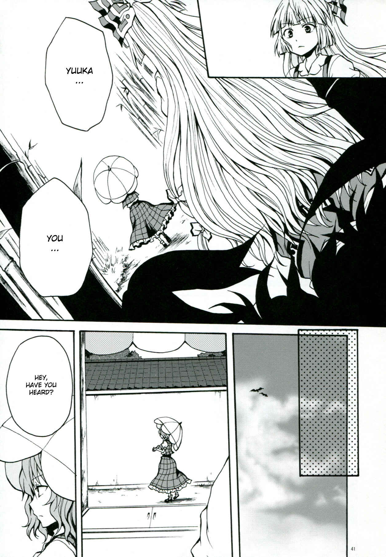 Page 42 Chapter 1 Touhou - Flowers that Bloom from Boundaries (Doujinshi)