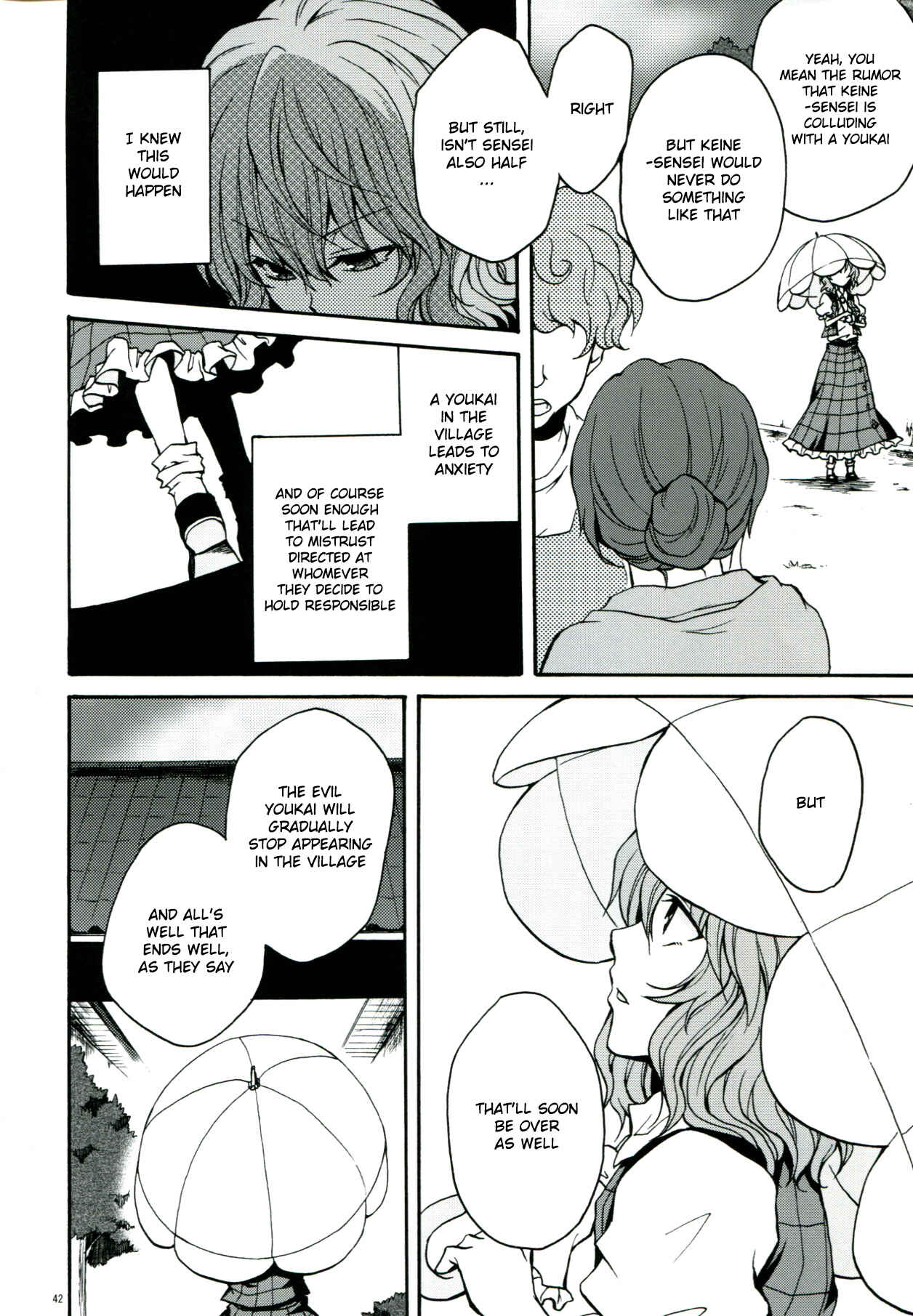 Page 43 Chapter 1 Touhou - Flowers that Bloom from Boundaries (Doujinshi)
