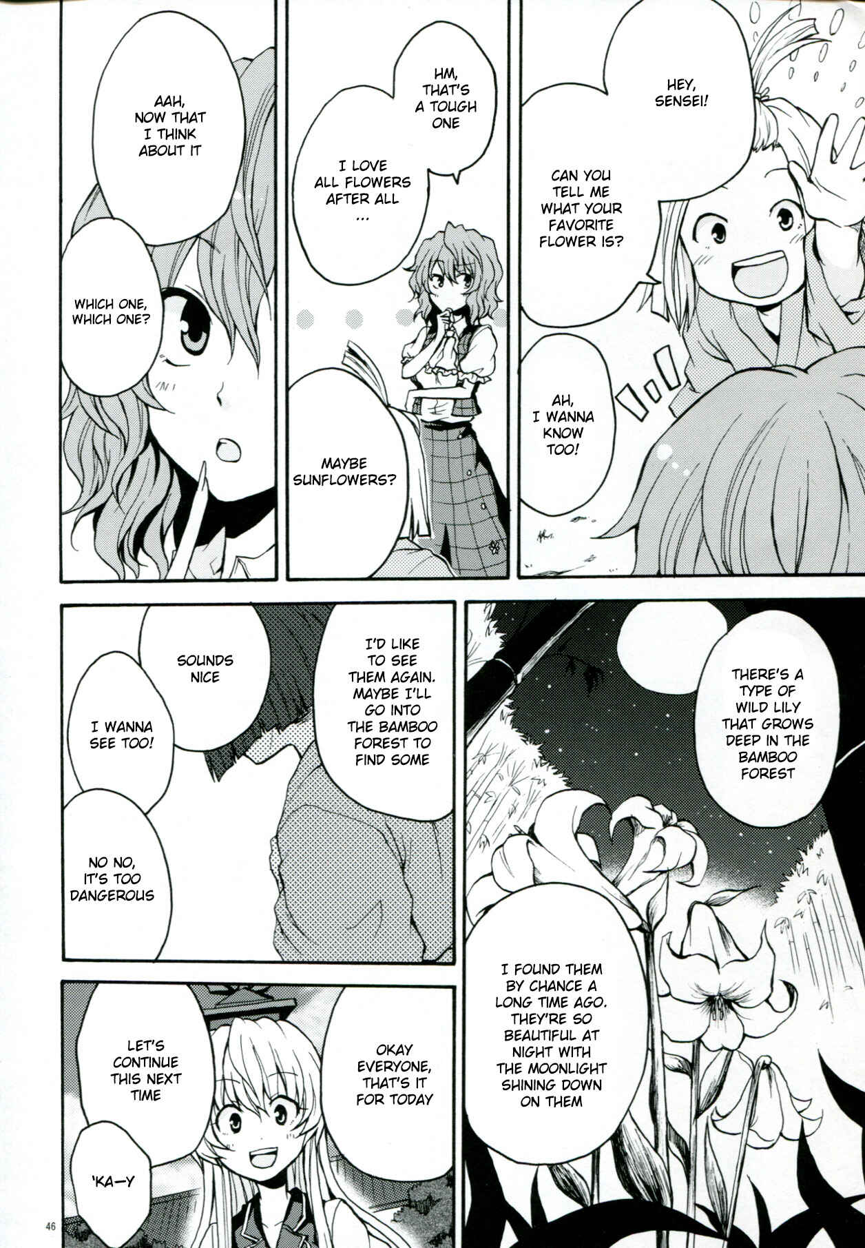 Page 47 Chapter 1 Touhou - Flowers that Bloom from Boundaries (Doujinshi)