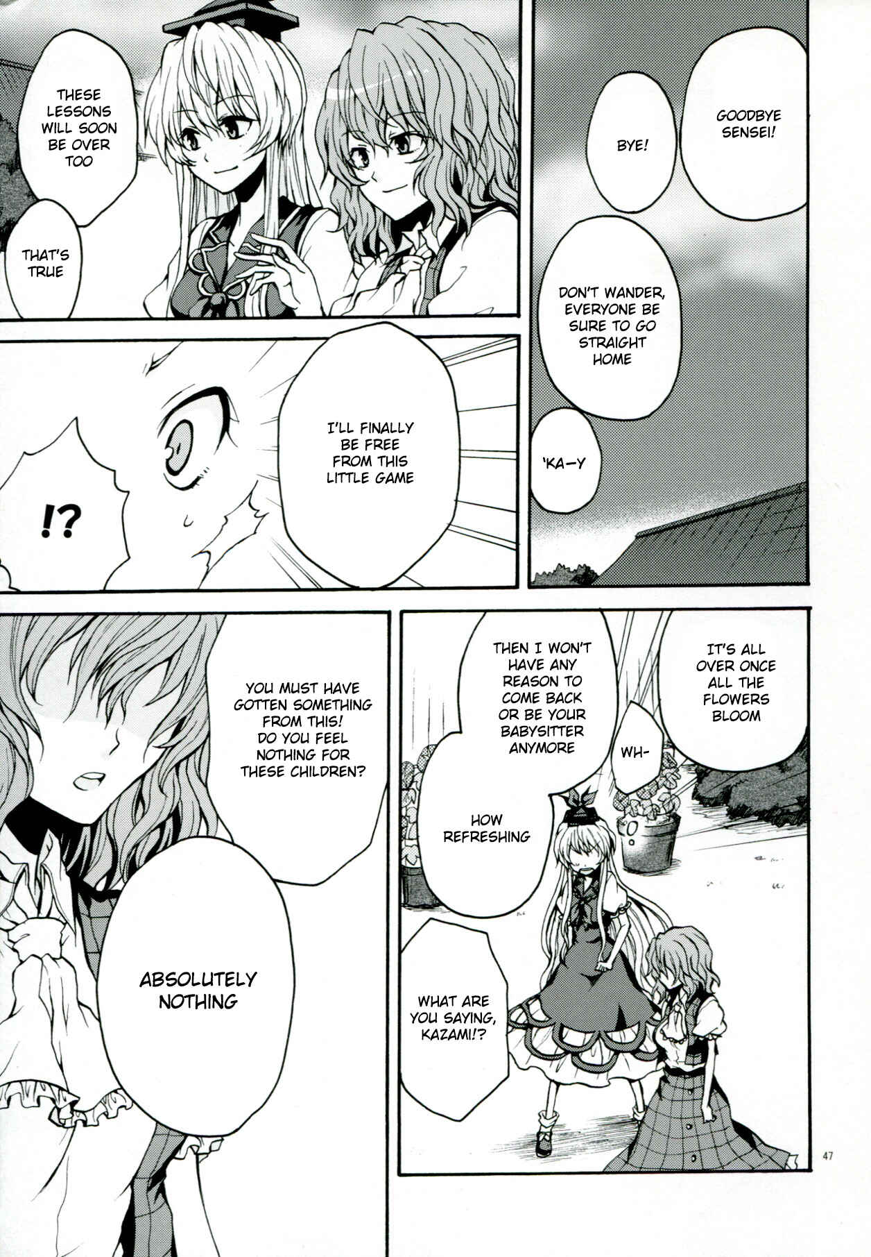 Page 48 Chapter 1 Touhou - Flowers that Bloom from Boundaries (Doujinshi)