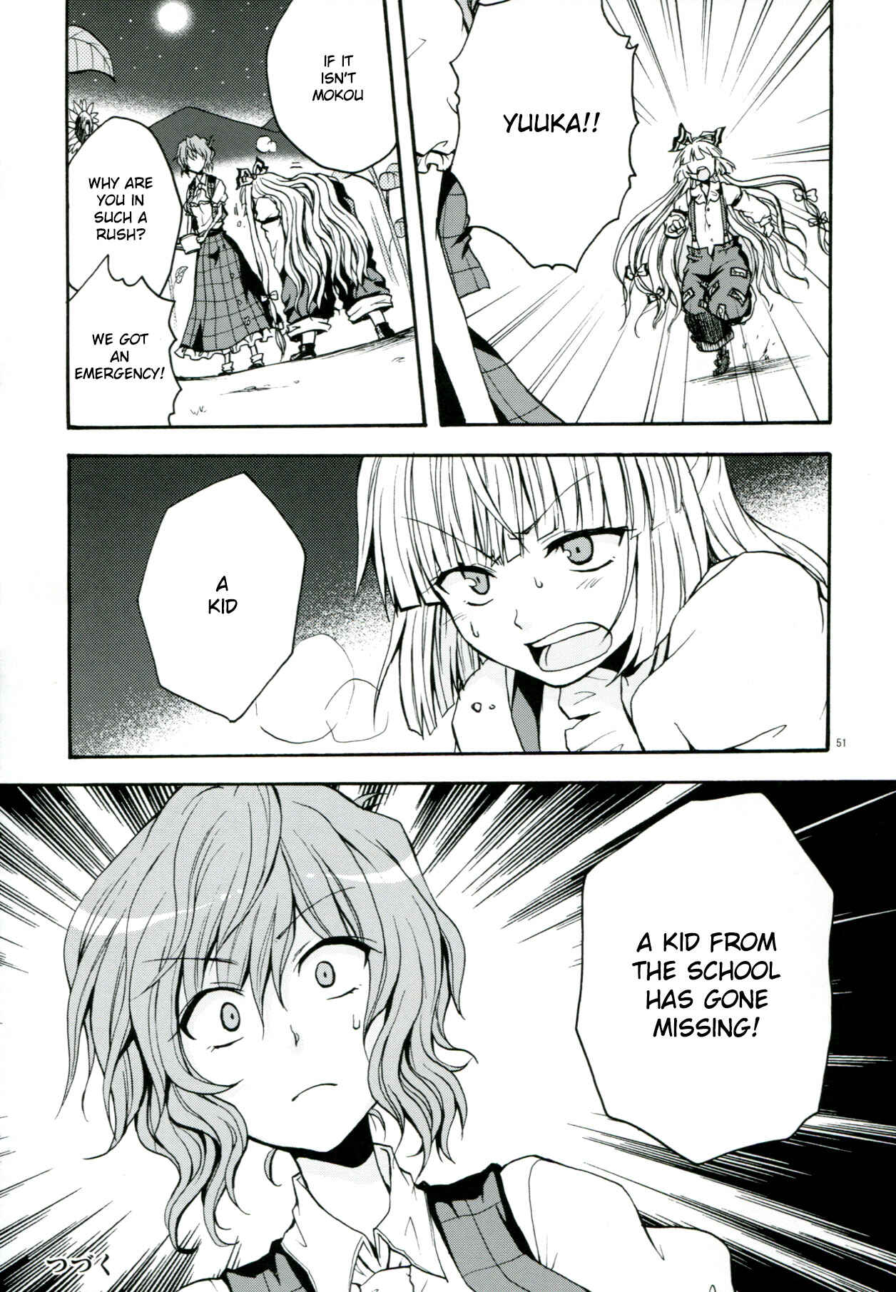Page 52 Chapter 1 Touhou - Flowers that Bloom from Boundaries (Doujinshi)