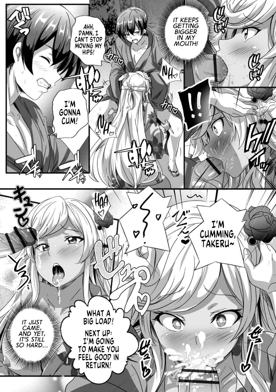 Page 14 Chapter 2 Bitch ni Natta Kuro Gal Nee-chan to Irekawari Seikatsu