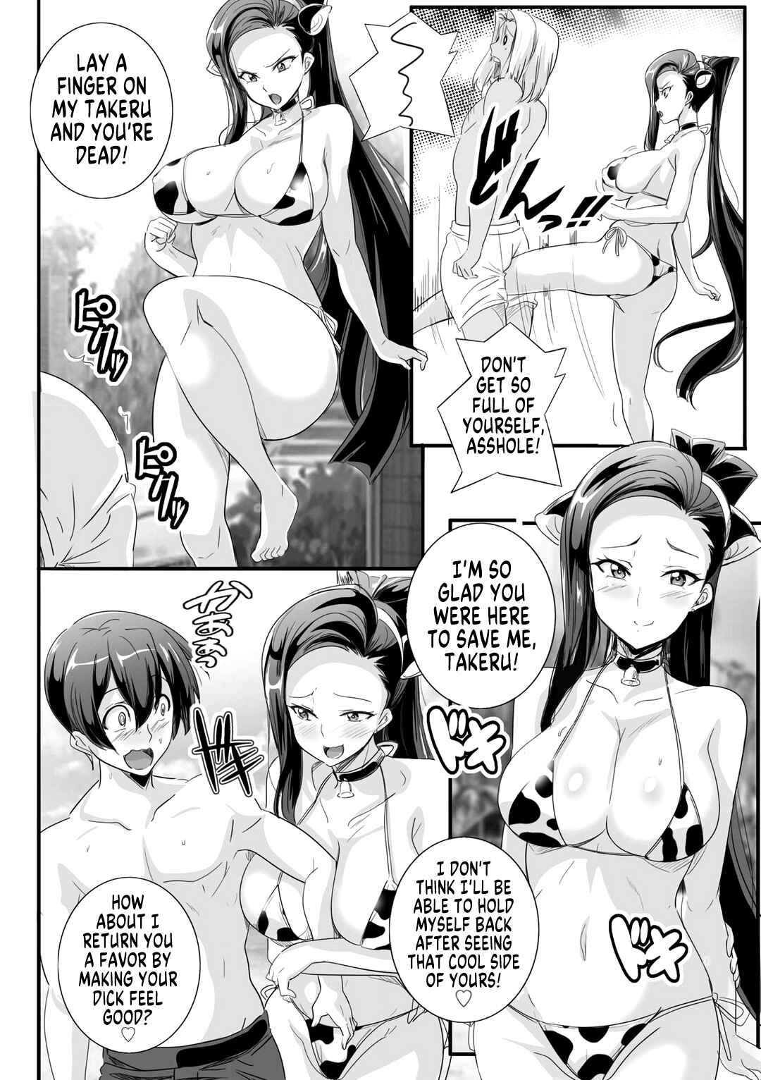 Page 10 Chapter 3 Bitch ni Natta Kuro Gal Nee-chan to Irekawari Seikatsu