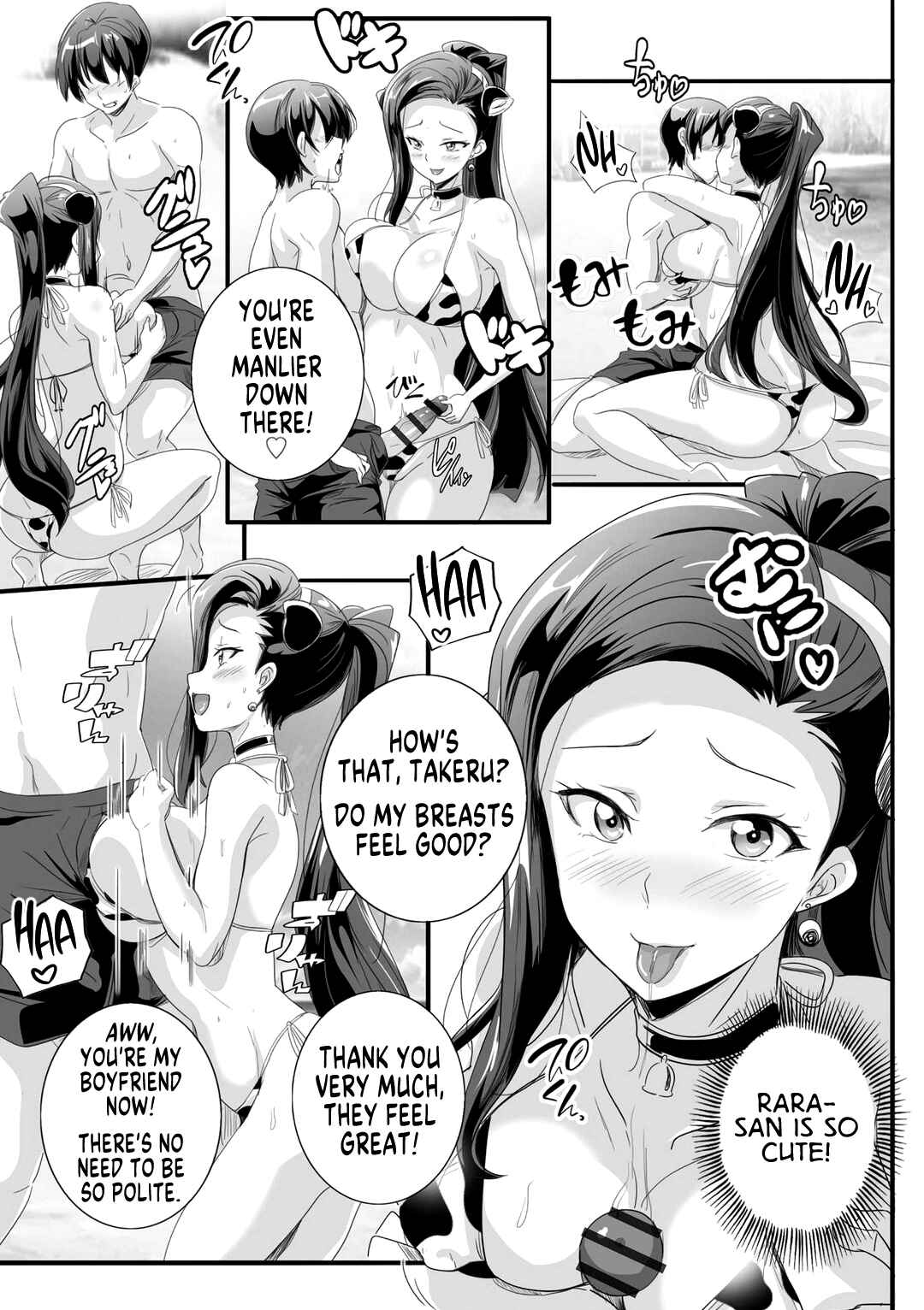 Page 11 Chapter 3 Bitch ni Natta Kuro Gal Nee-chan to Irekawari Seikatsu