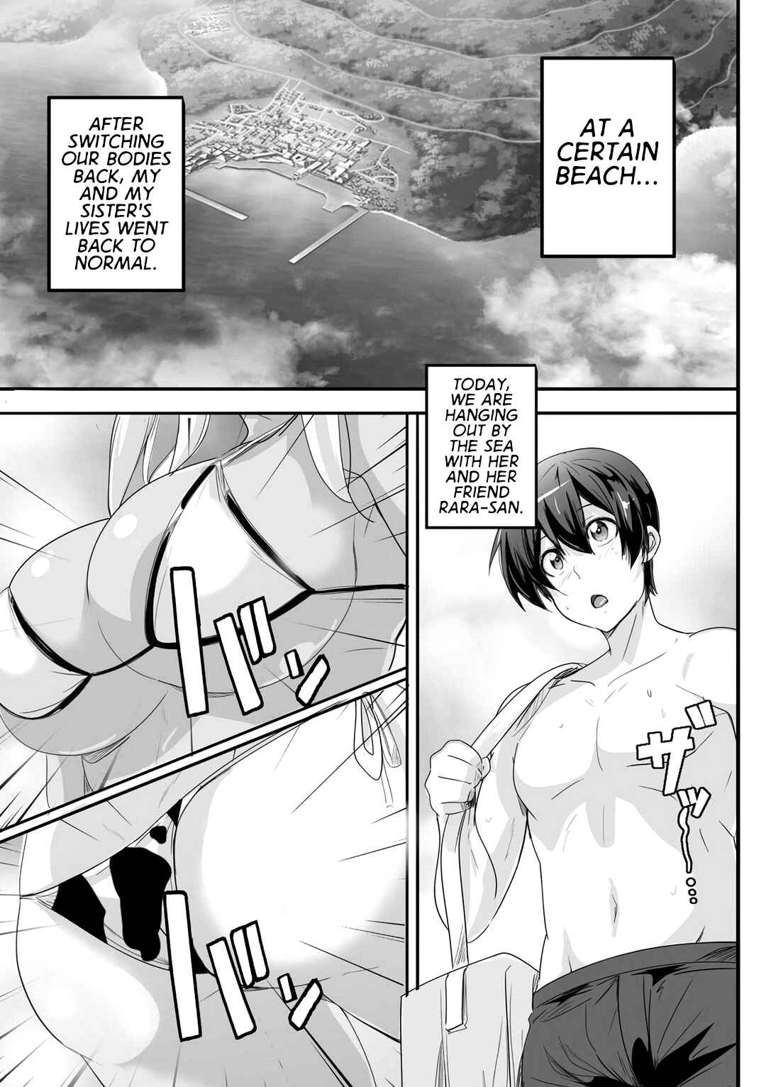 Page 3 Chapter 3 Bitch ni Natta Kuro Gal Nee-chan to Irekawari Seikatsu