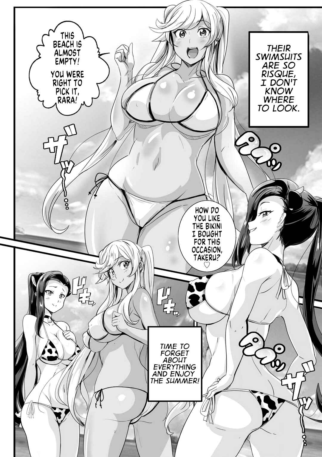 Page 4 Chapter 3 Bitch ni Natta Kuro Gal Nee-chan to Irekawari Seikatsu