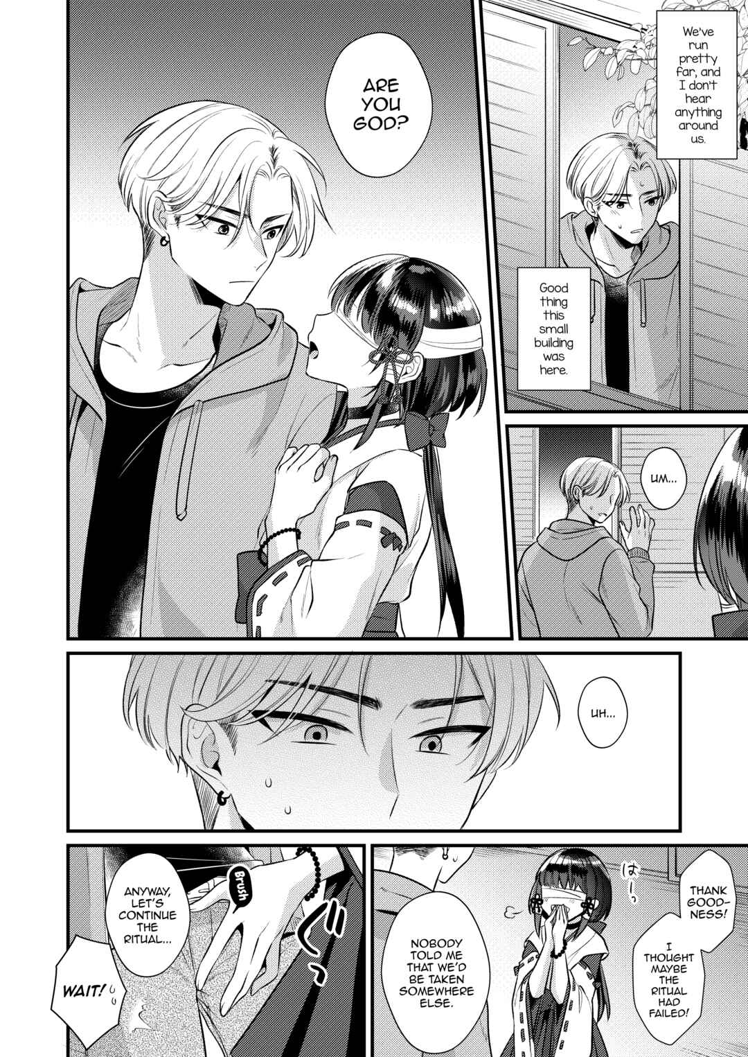 Page 11 Chapter Unknown_947e Akaneiro no Miko