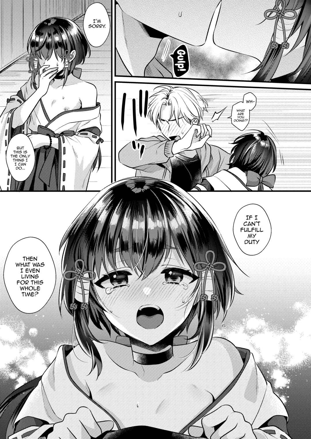 Page 20 Chapter Unknown_947e Akaneiro no Miko