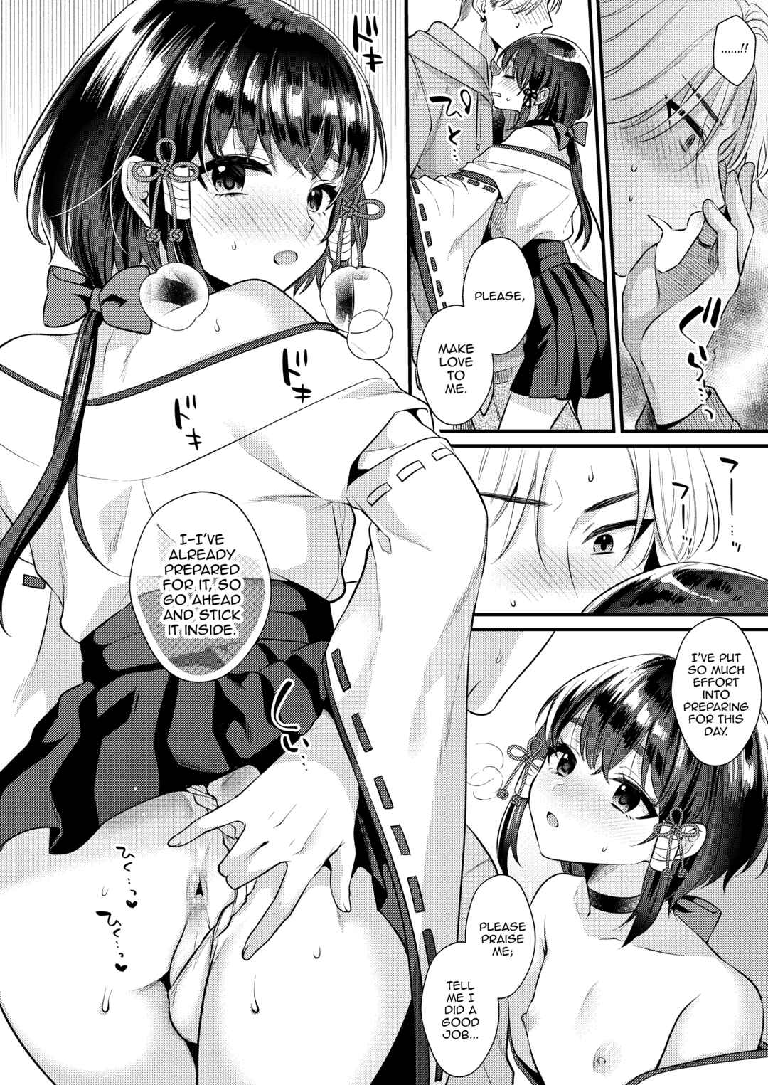 Page 21 Chapter Unknown_947e Akaneiro no Miko